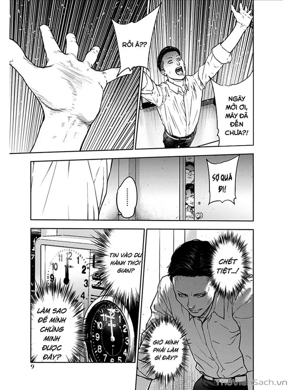 Chapter 23 - Image 5