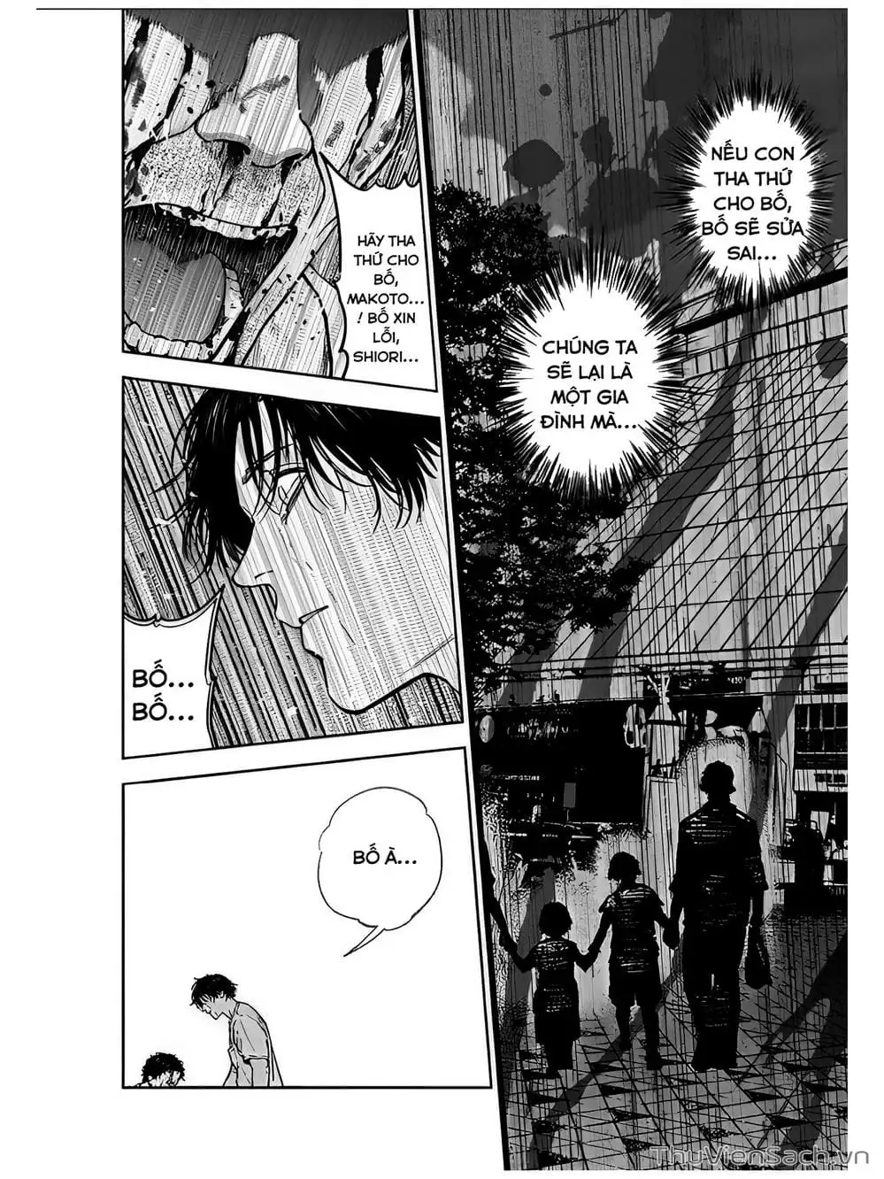 Chapter 24 - Image 19