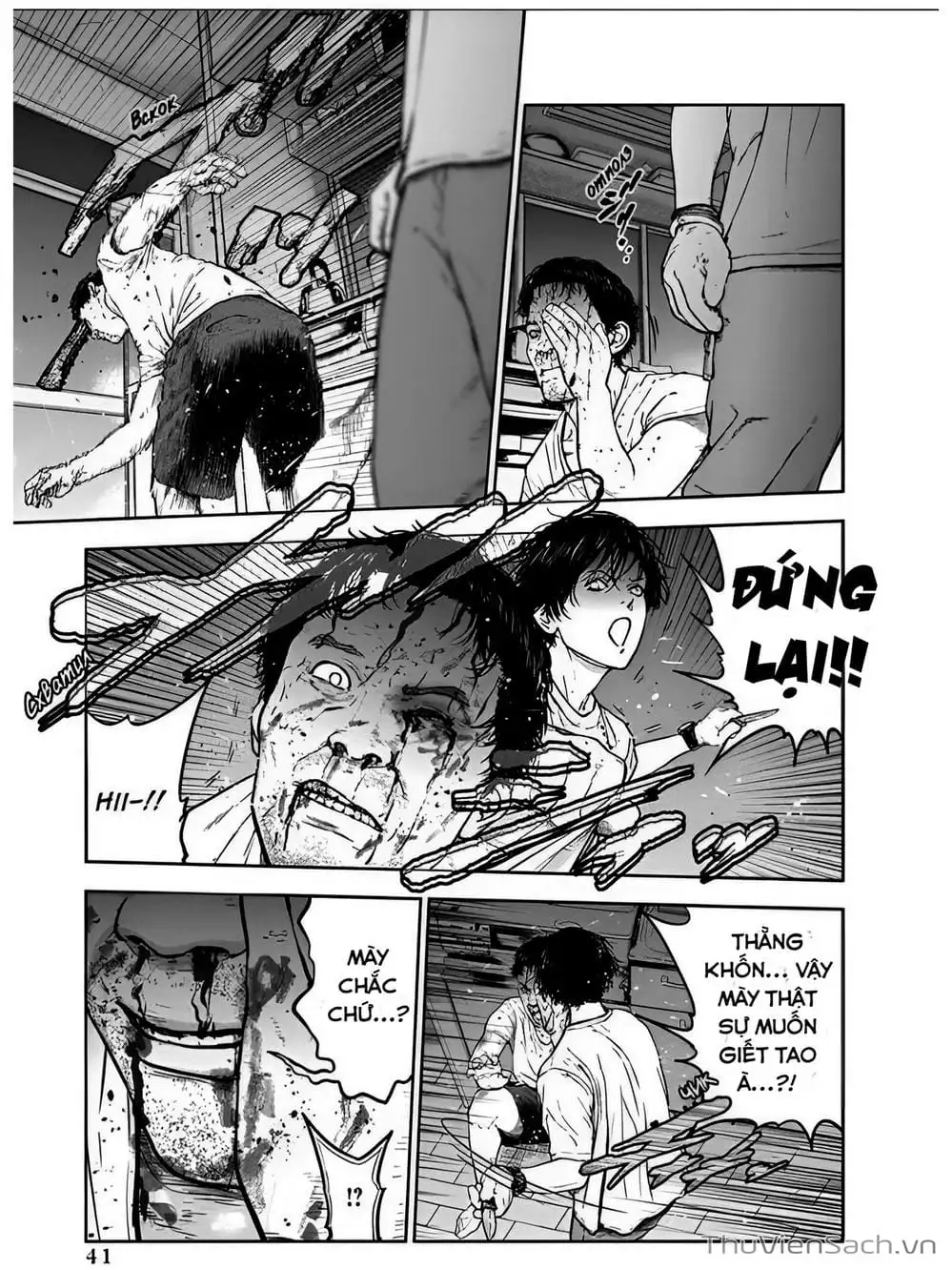 Chapter 24 - Image 10