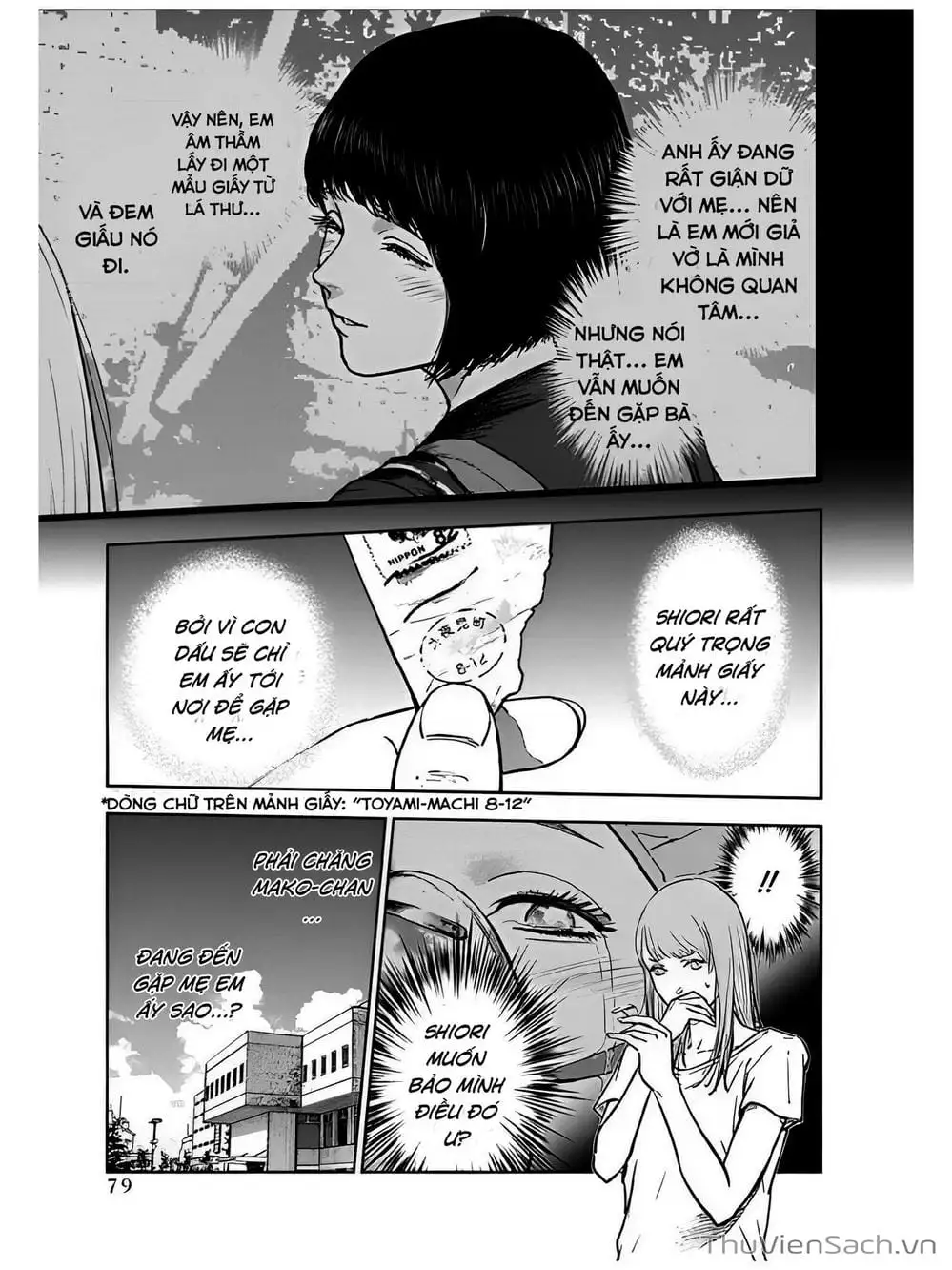 Chapter 25 - Image 22