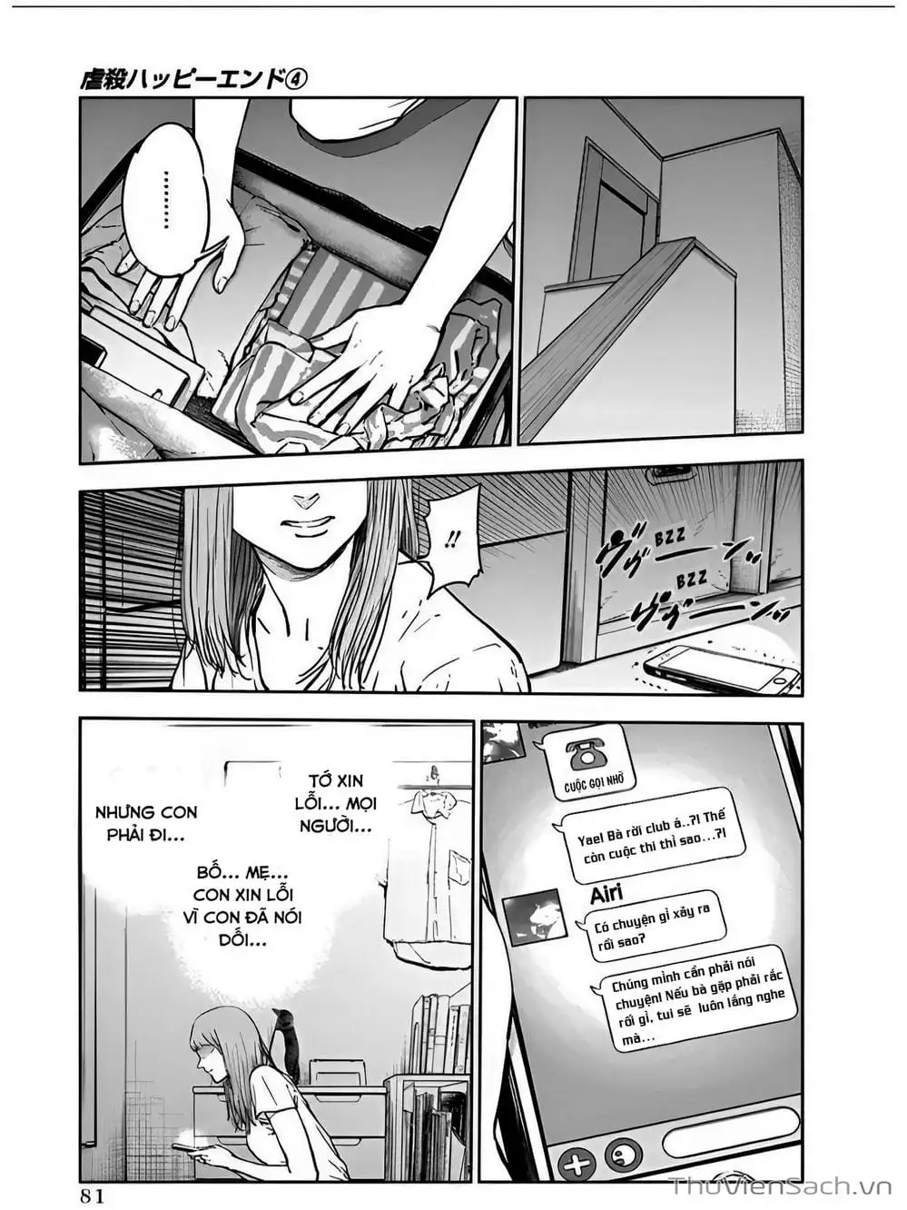 Chapter 25 - Image 24