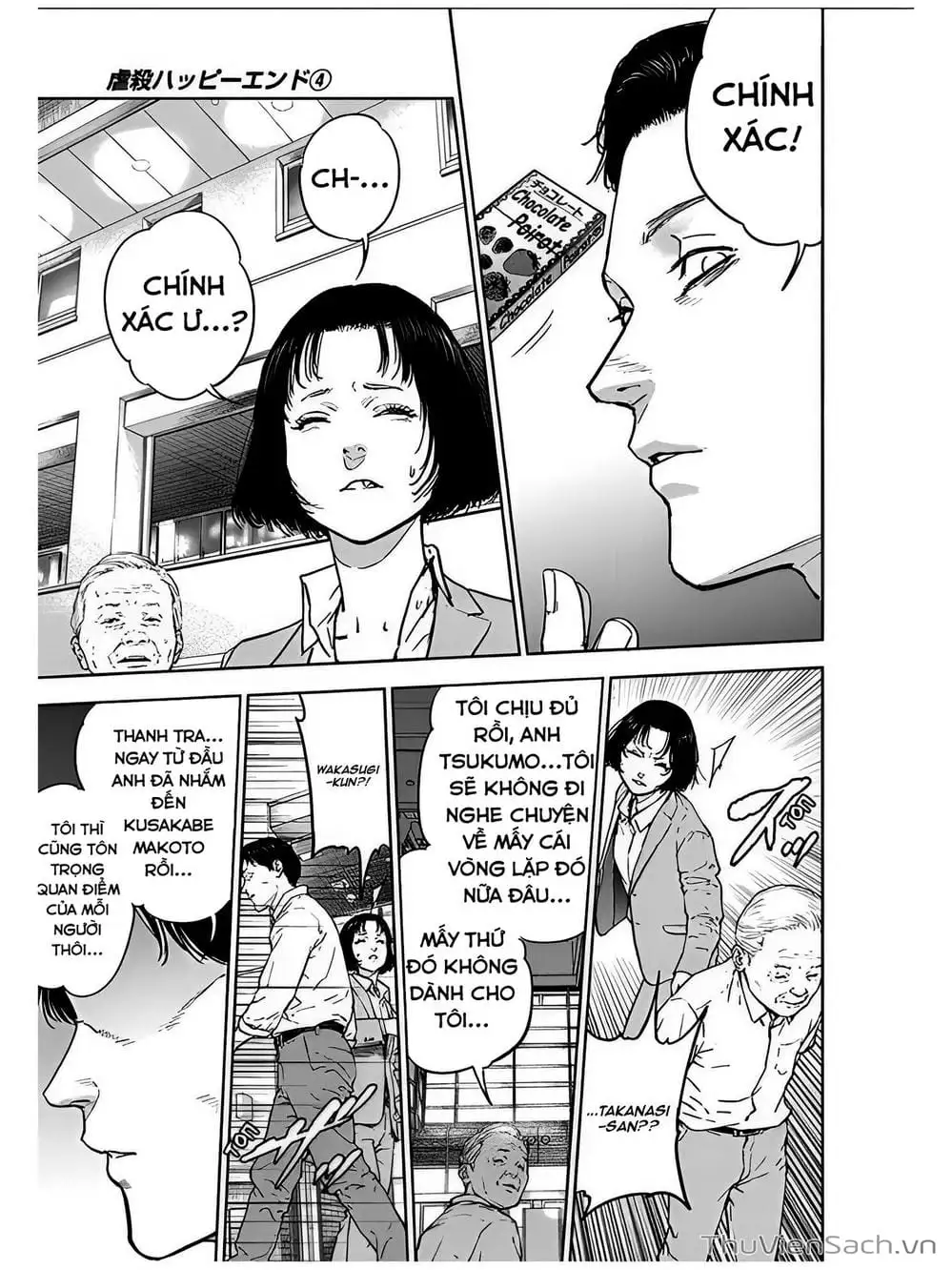 Chapter 25 - Image 6