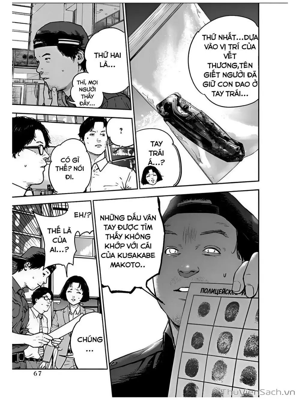 Chapter 25 - Image 10