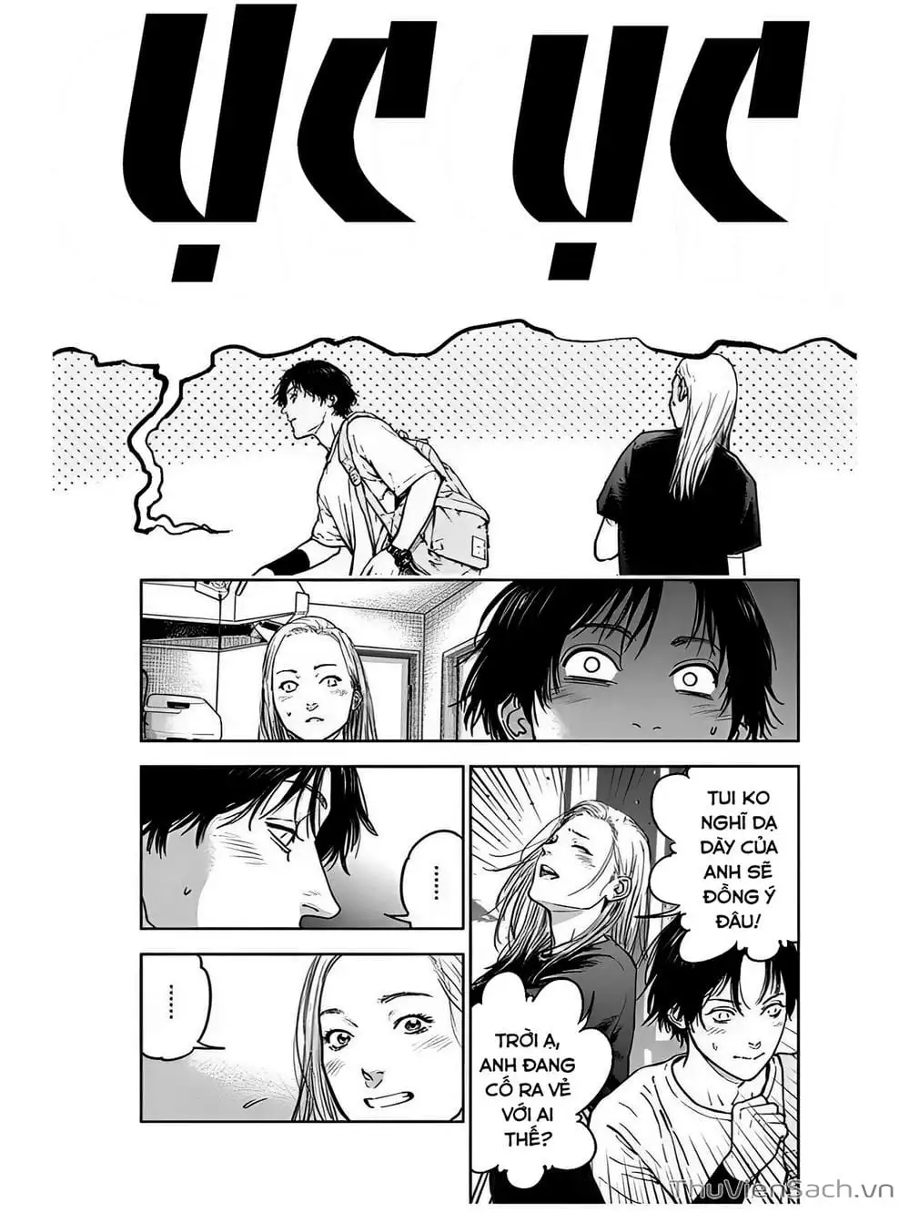 Chapter 26 - Image 18