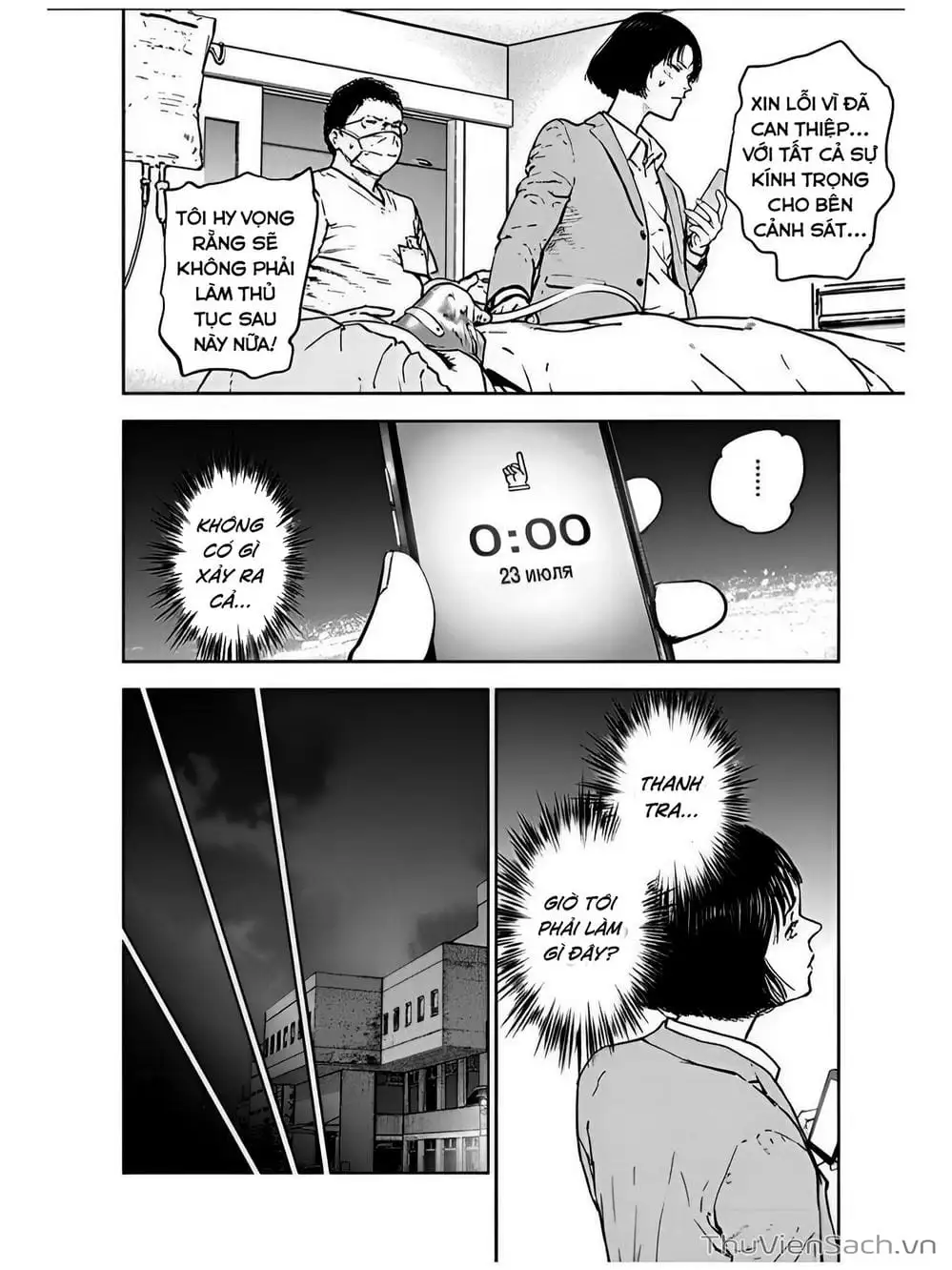 Chapter 26 - Image 24