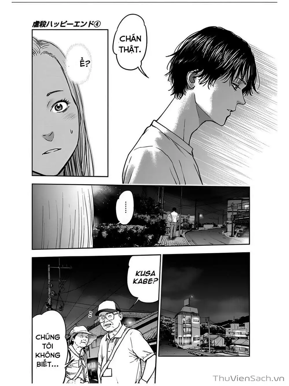 Chapter 26 - Image 9