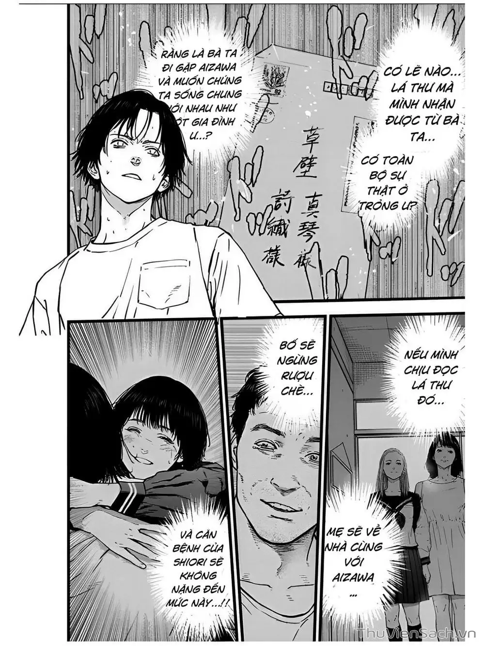 Chapter 29 - Image 16