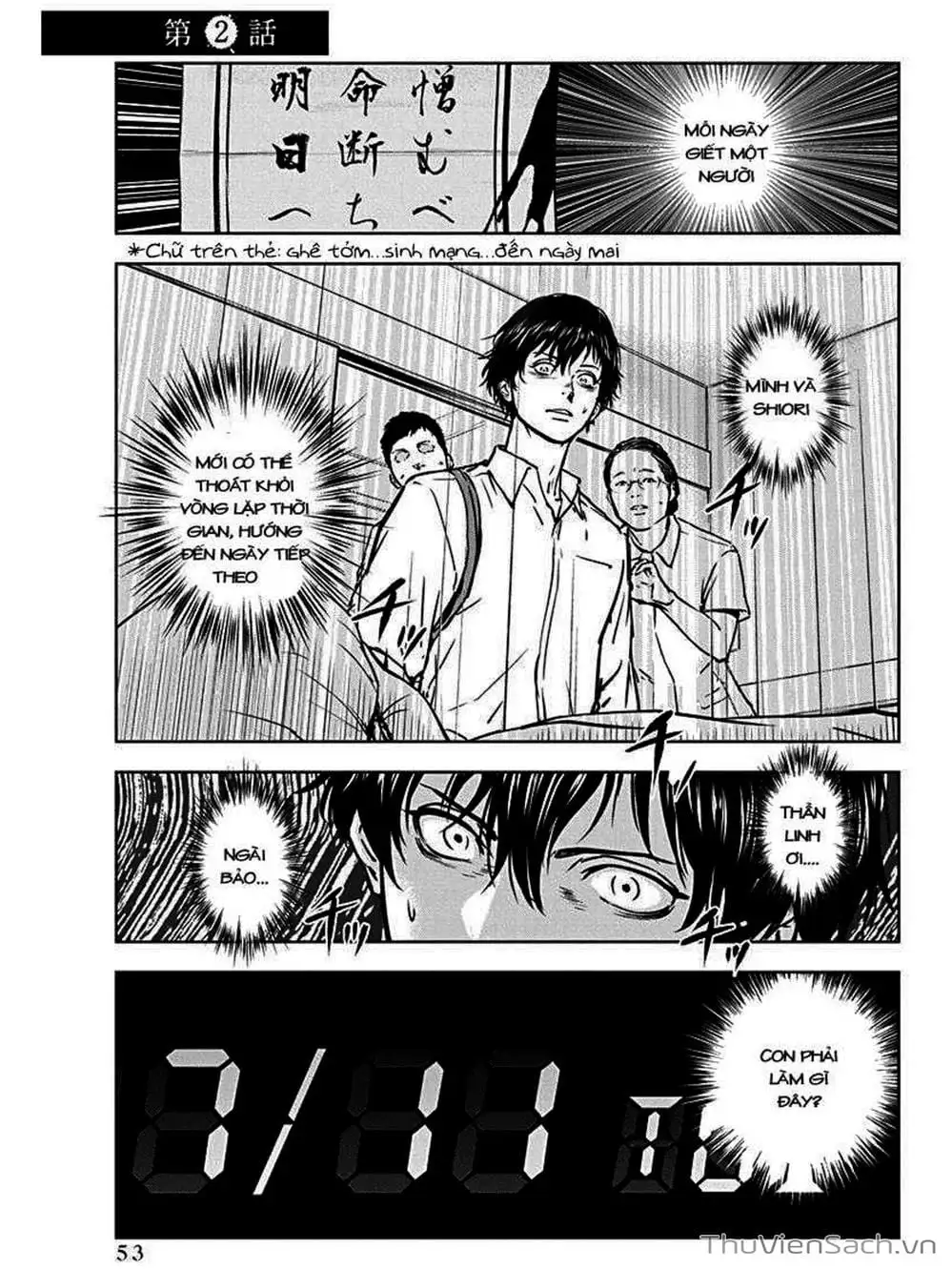 Chapter 3 - Image 1