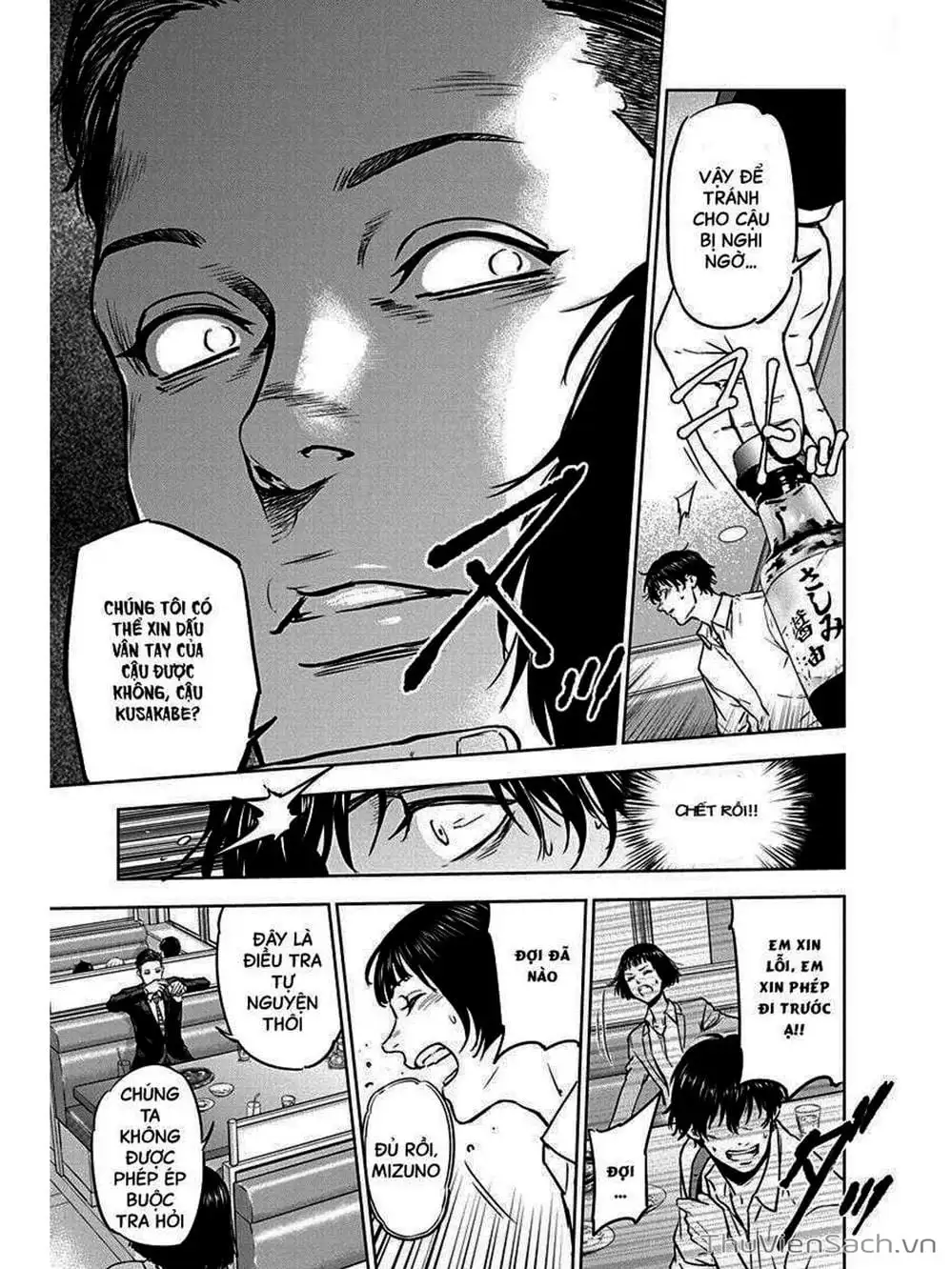 Chapter 3 - Image 13