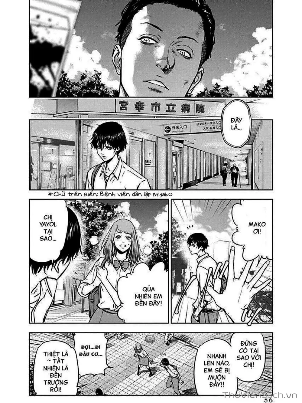 Chapter 3 - Image 4