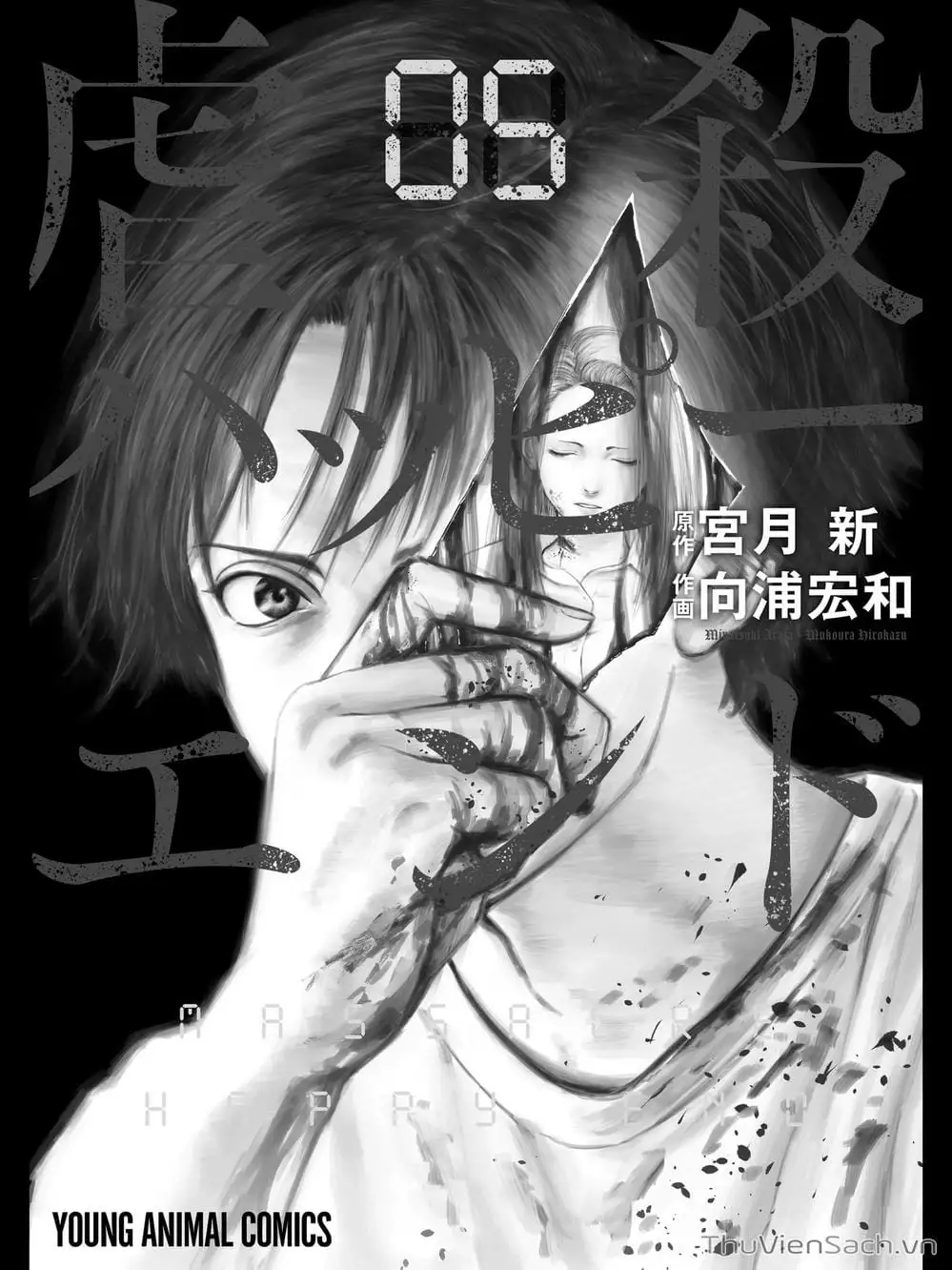 Chapter 30 - Image 8