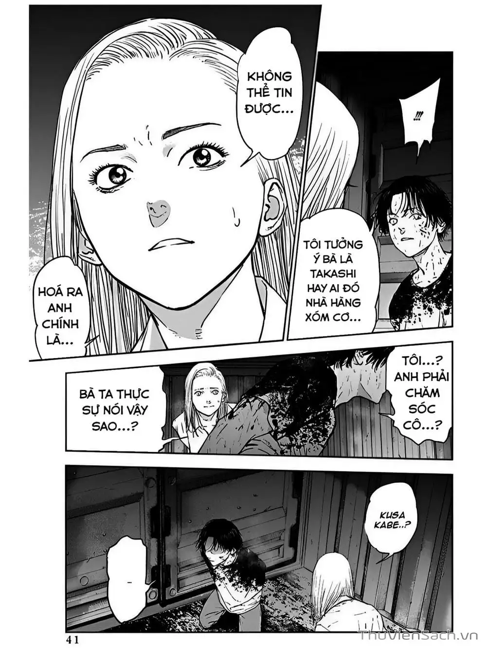 Chapter 31 - Image 24