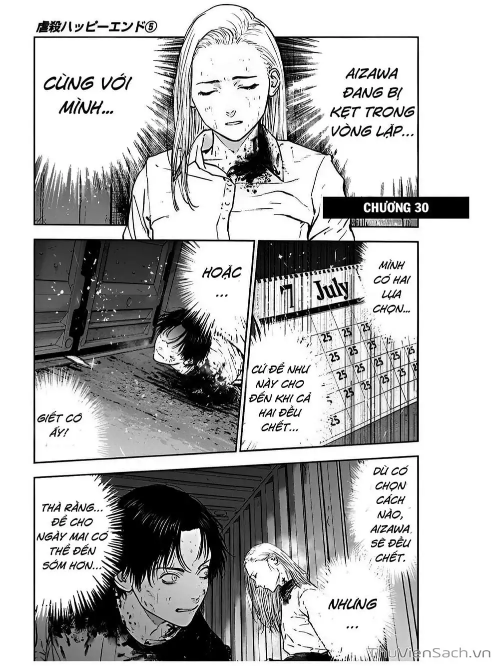 Chapter 32 - Image 15
