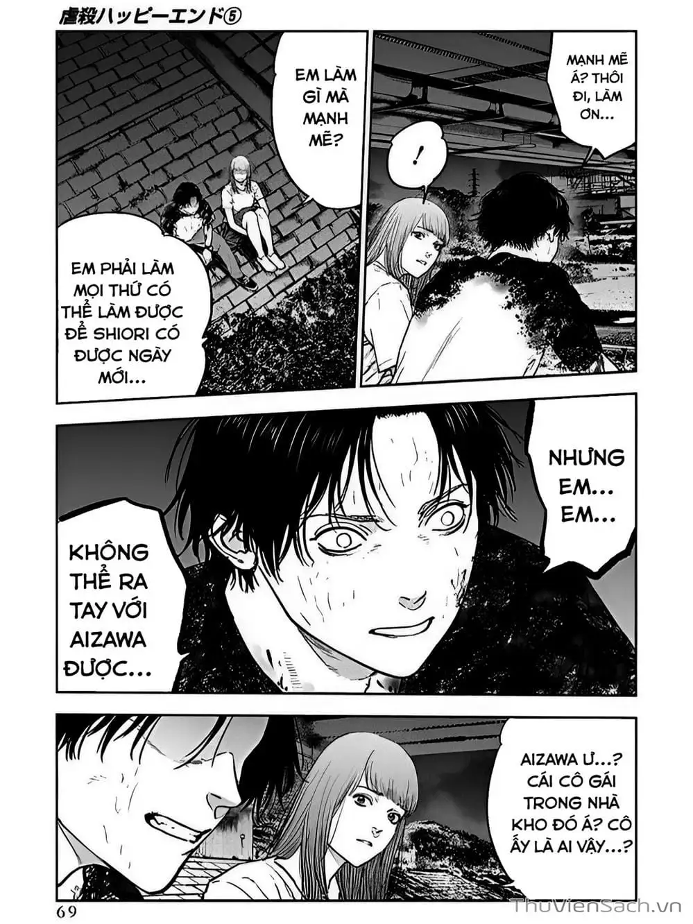 Chapter 33 - Image 2