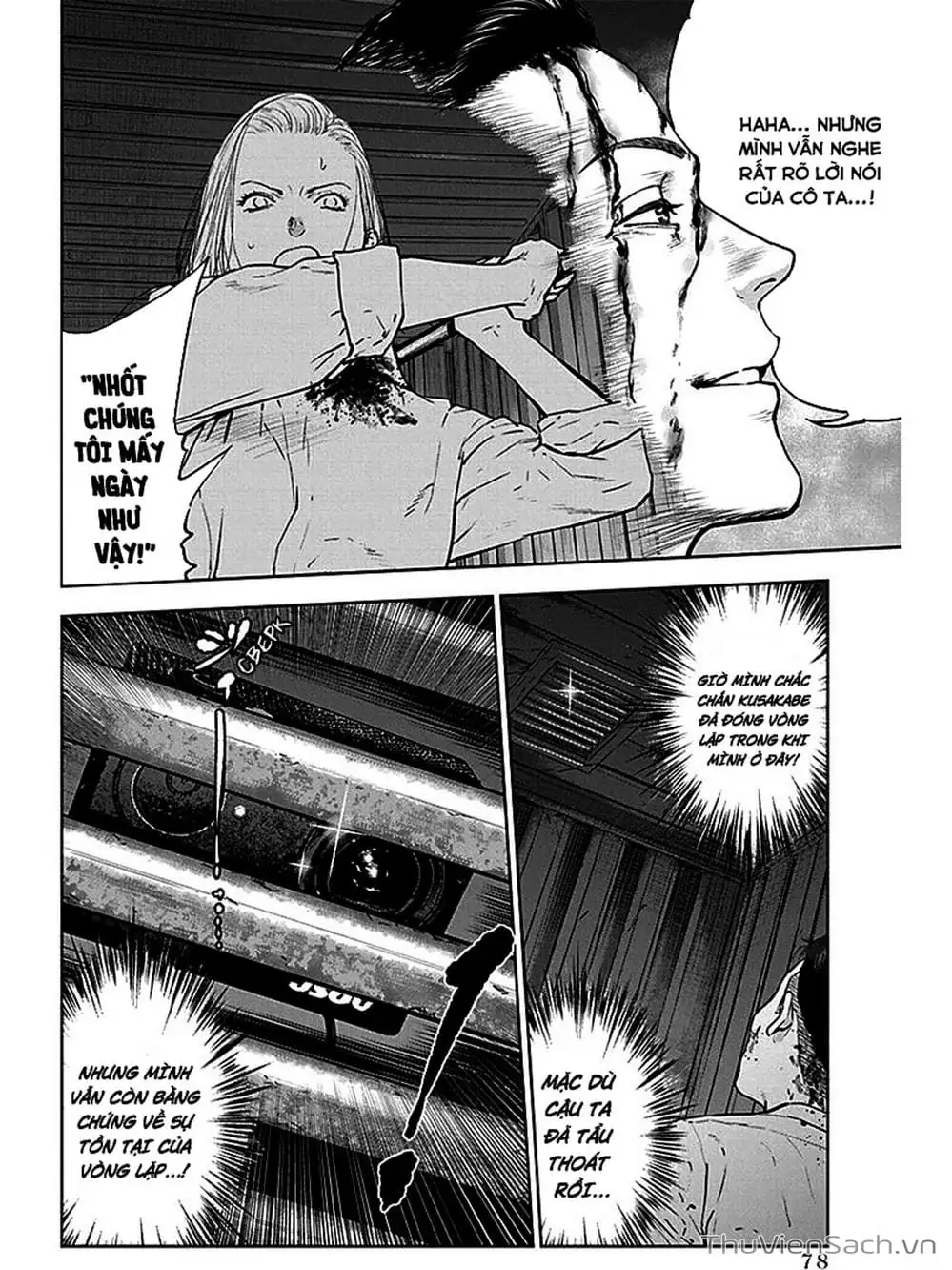 Chapter 33 - Image 11
