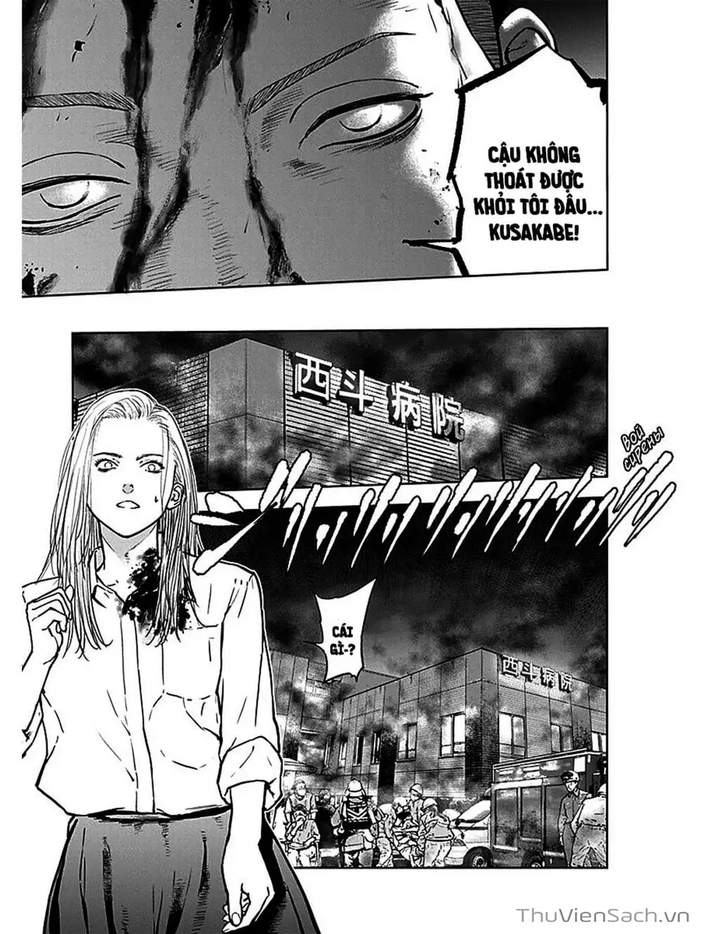 Chapter 33 - Image 12