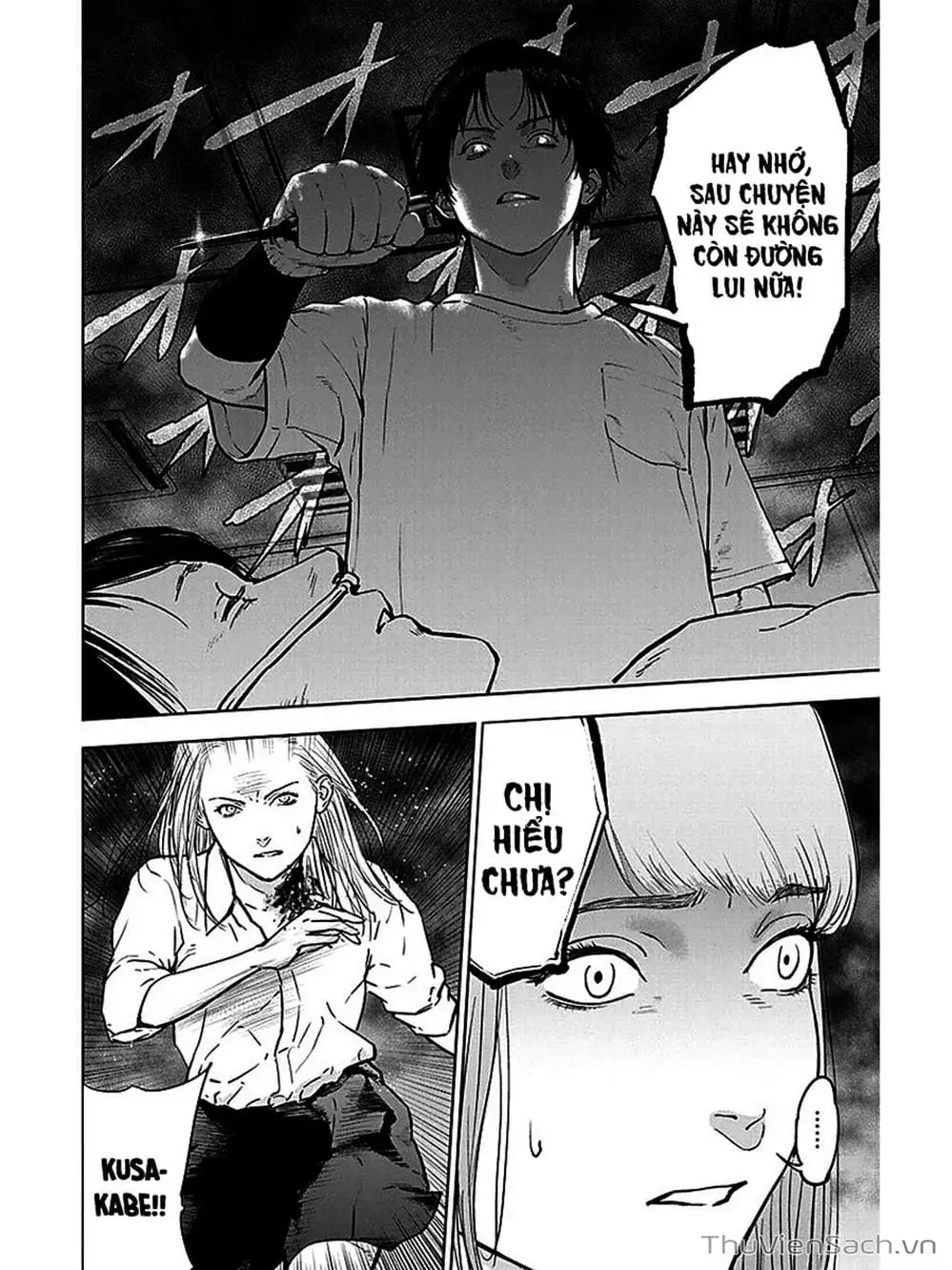 Chapter 33 - Image 15