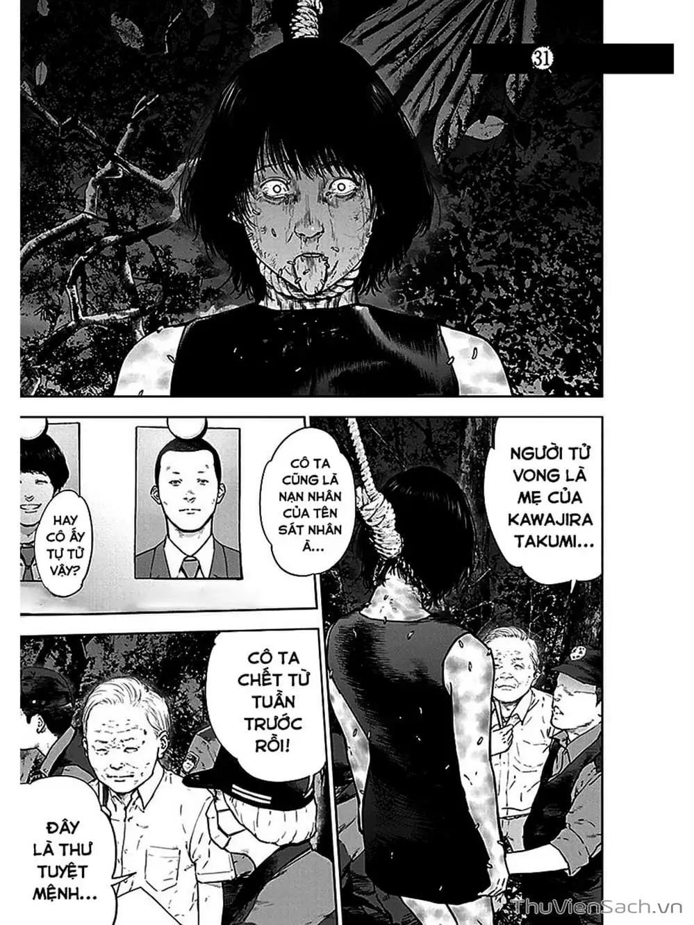 Chapter 33 - Image 16