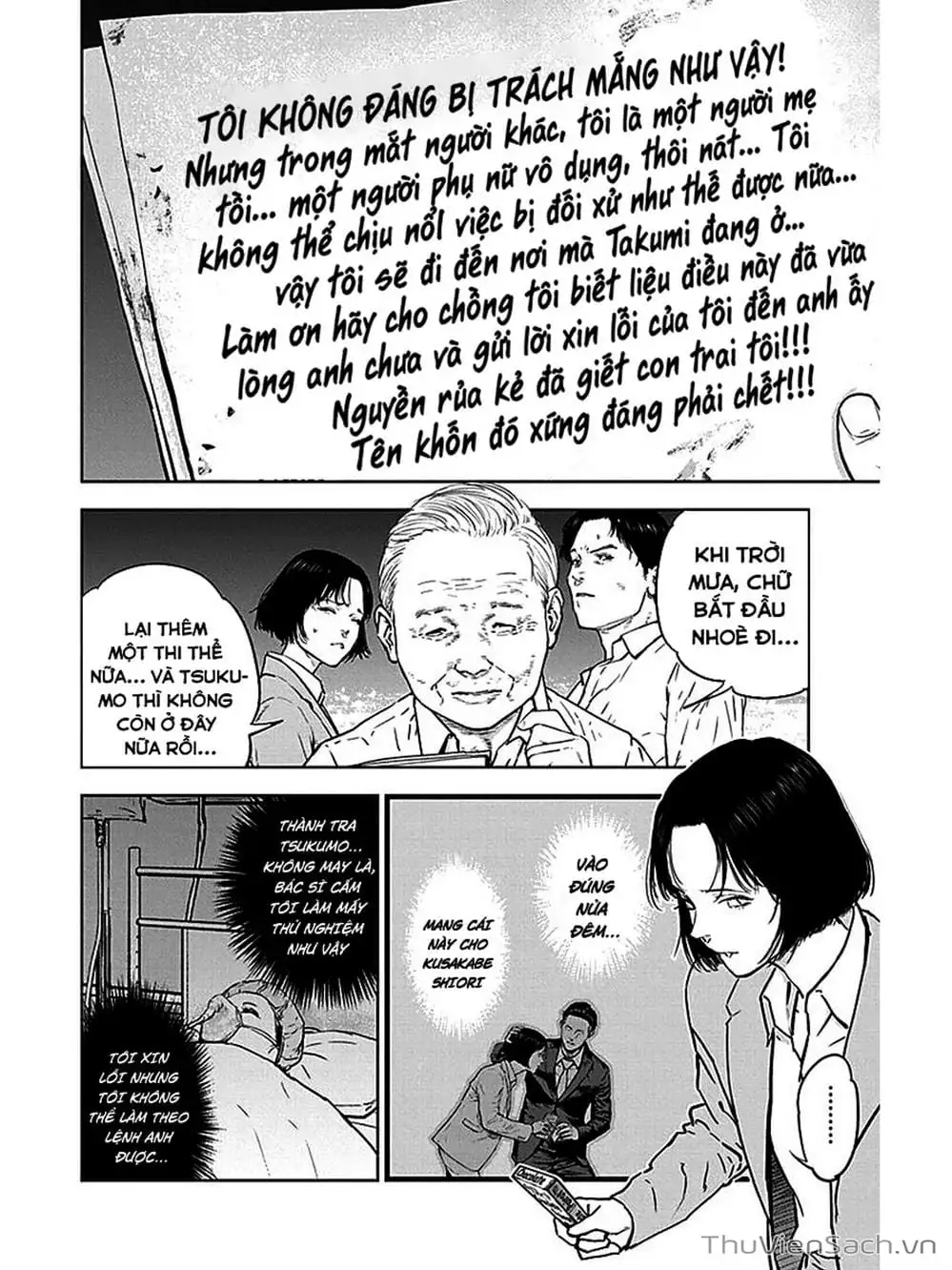 Chapter 33 - Image 17