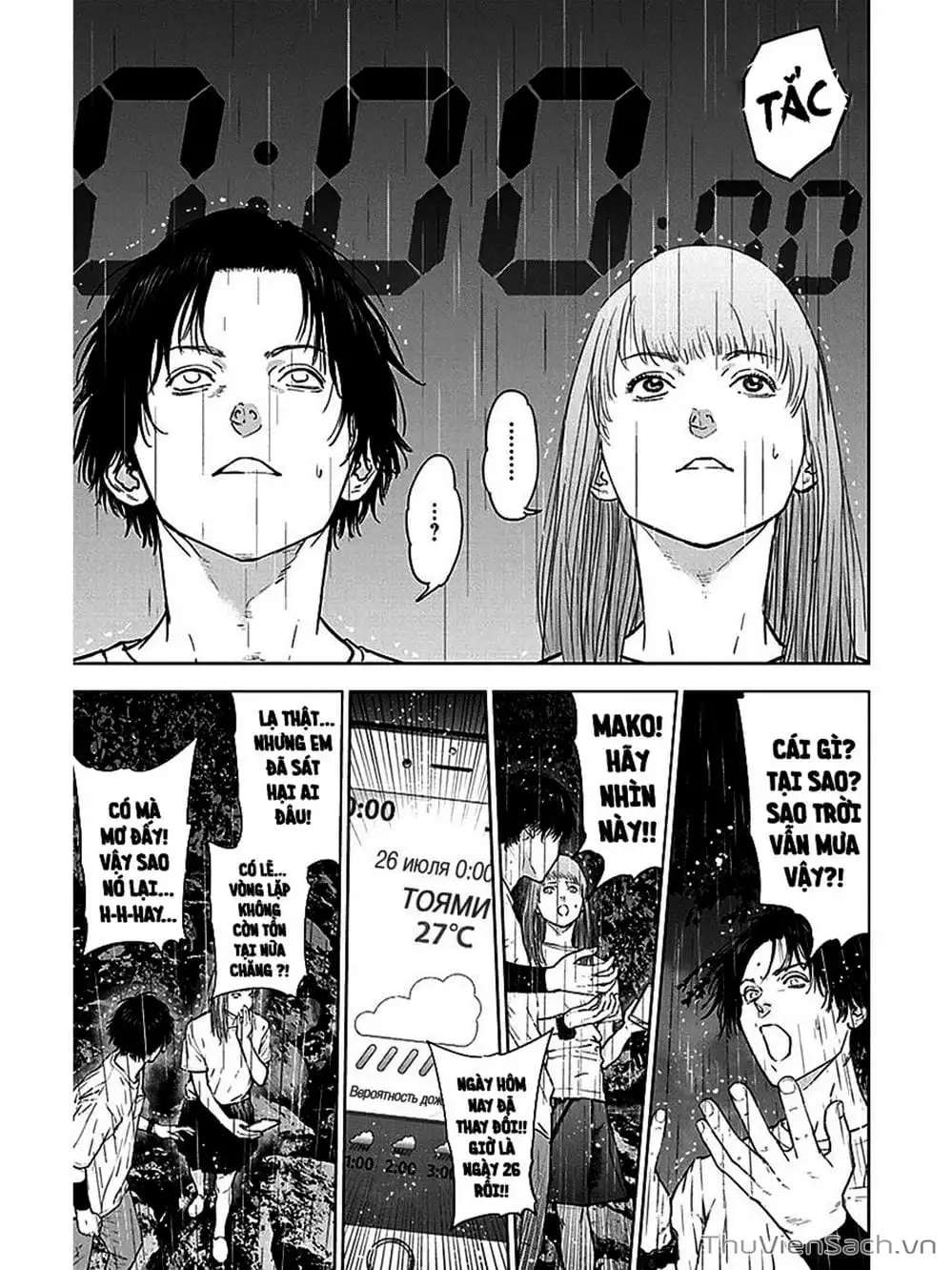 Chapter 34 - Image 13
