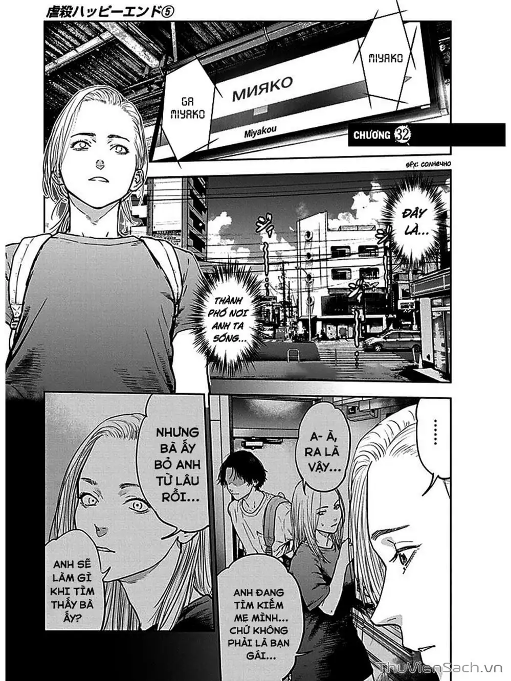 Chapter 34 - Image 17