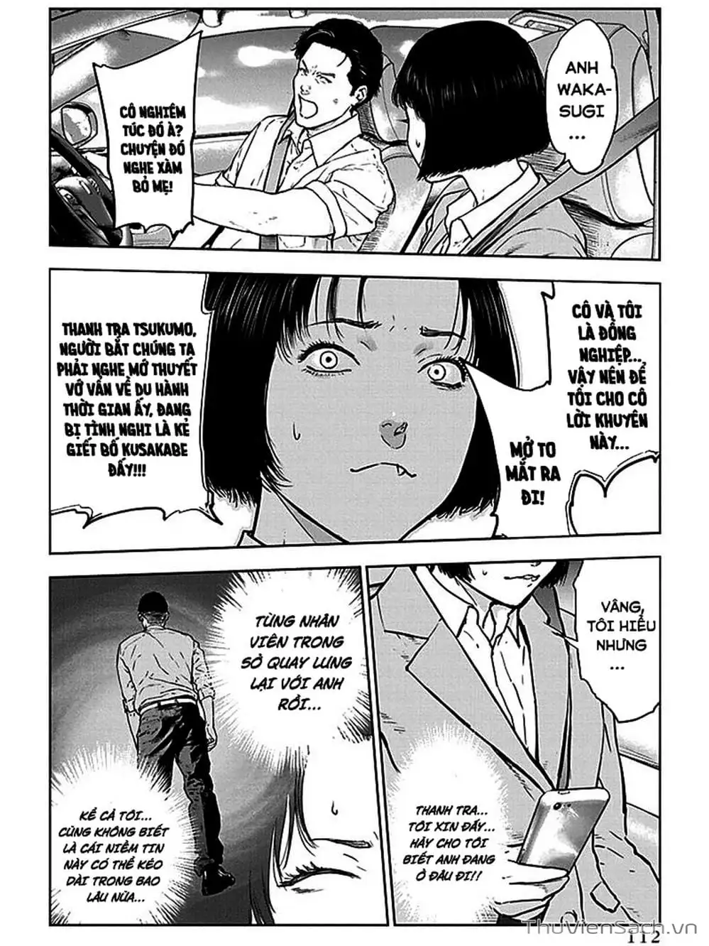 Chapter 34 - Image 20