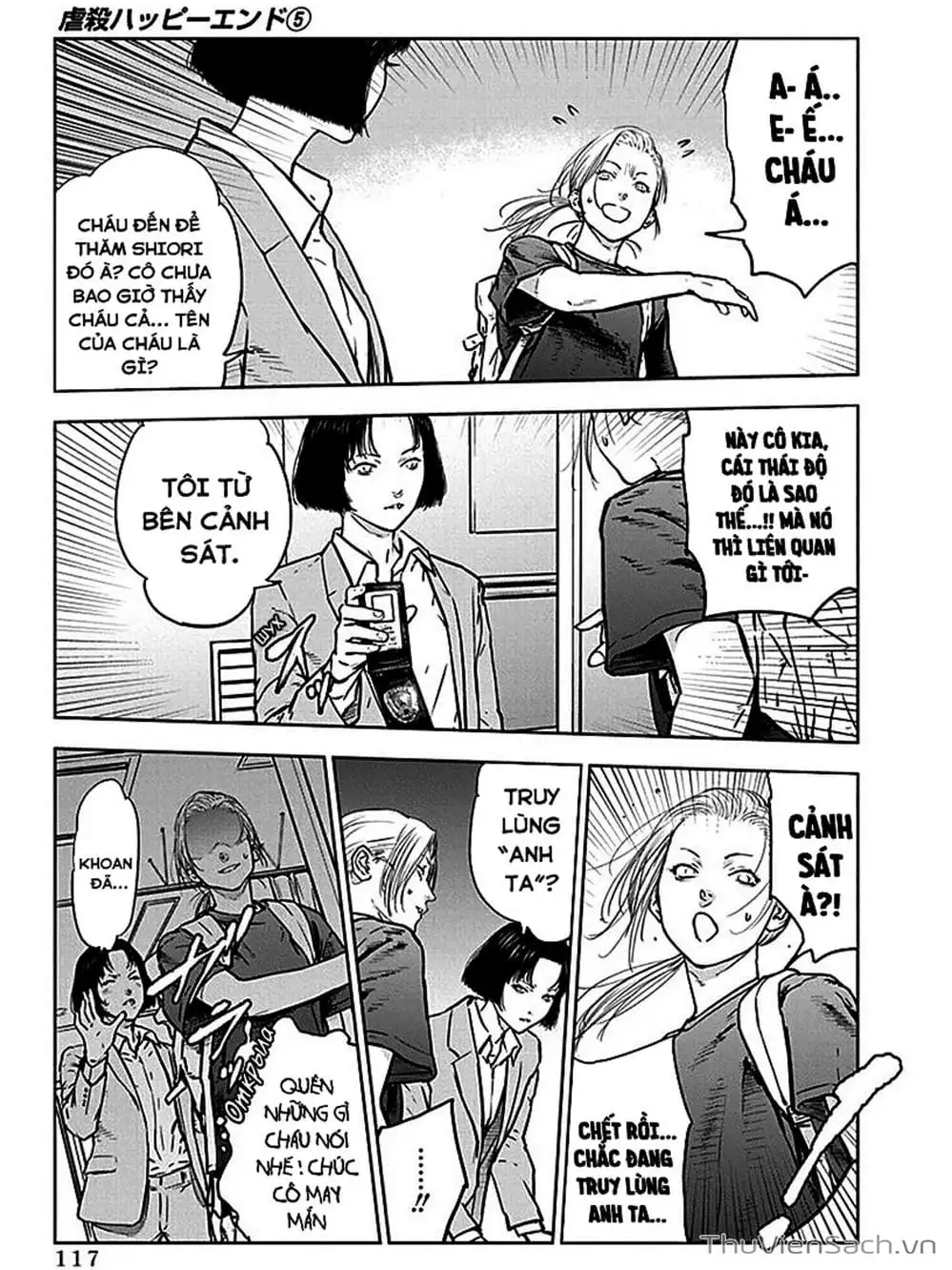 Chapter 34 - Image 25