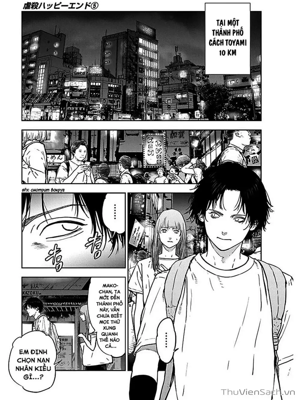 Chapter 35 - Image 2
