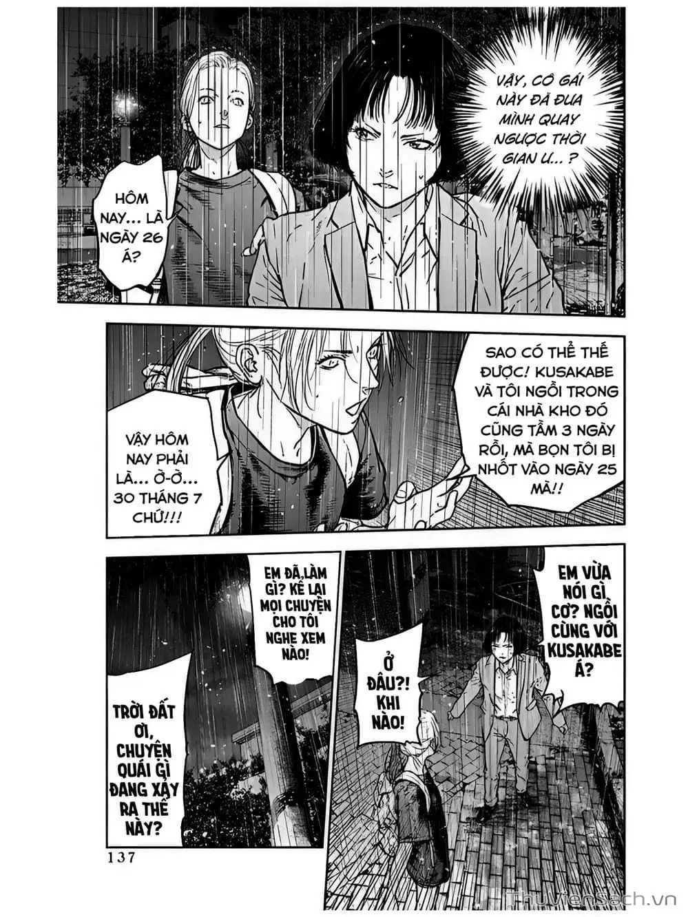 Chapter 35 - Image 20
