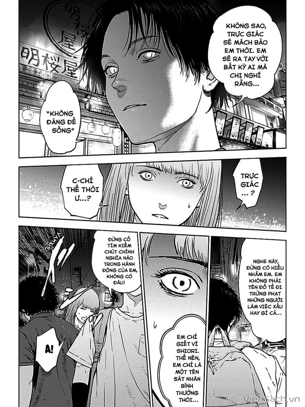 Chapter 35 - Image 3