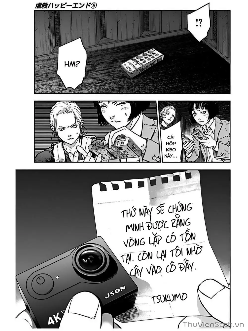 Chapter 36 - Image 1