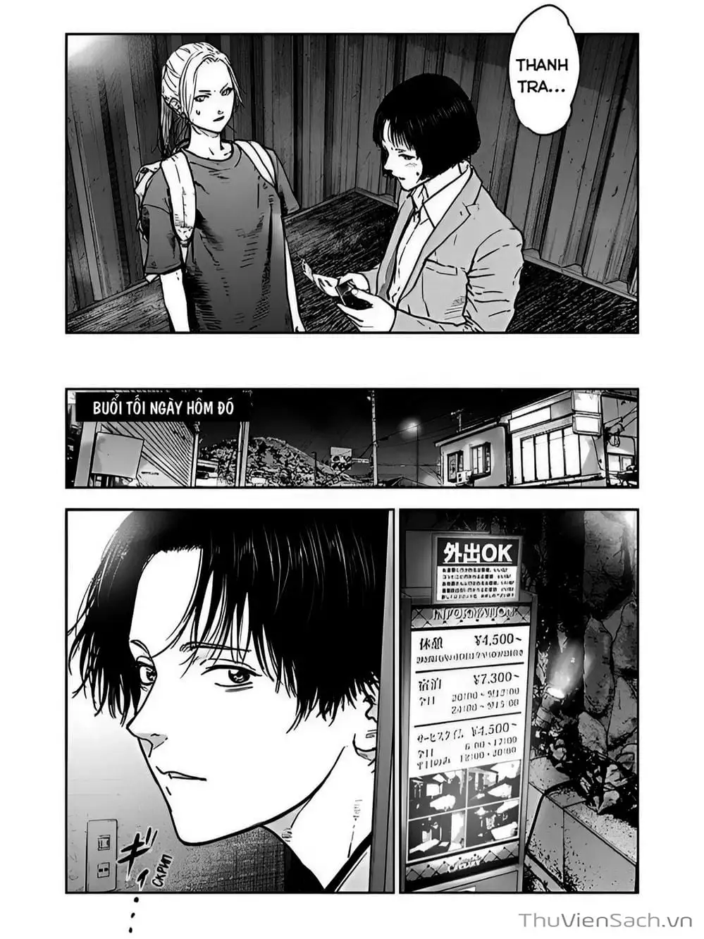 Chapter 36 - Image 2