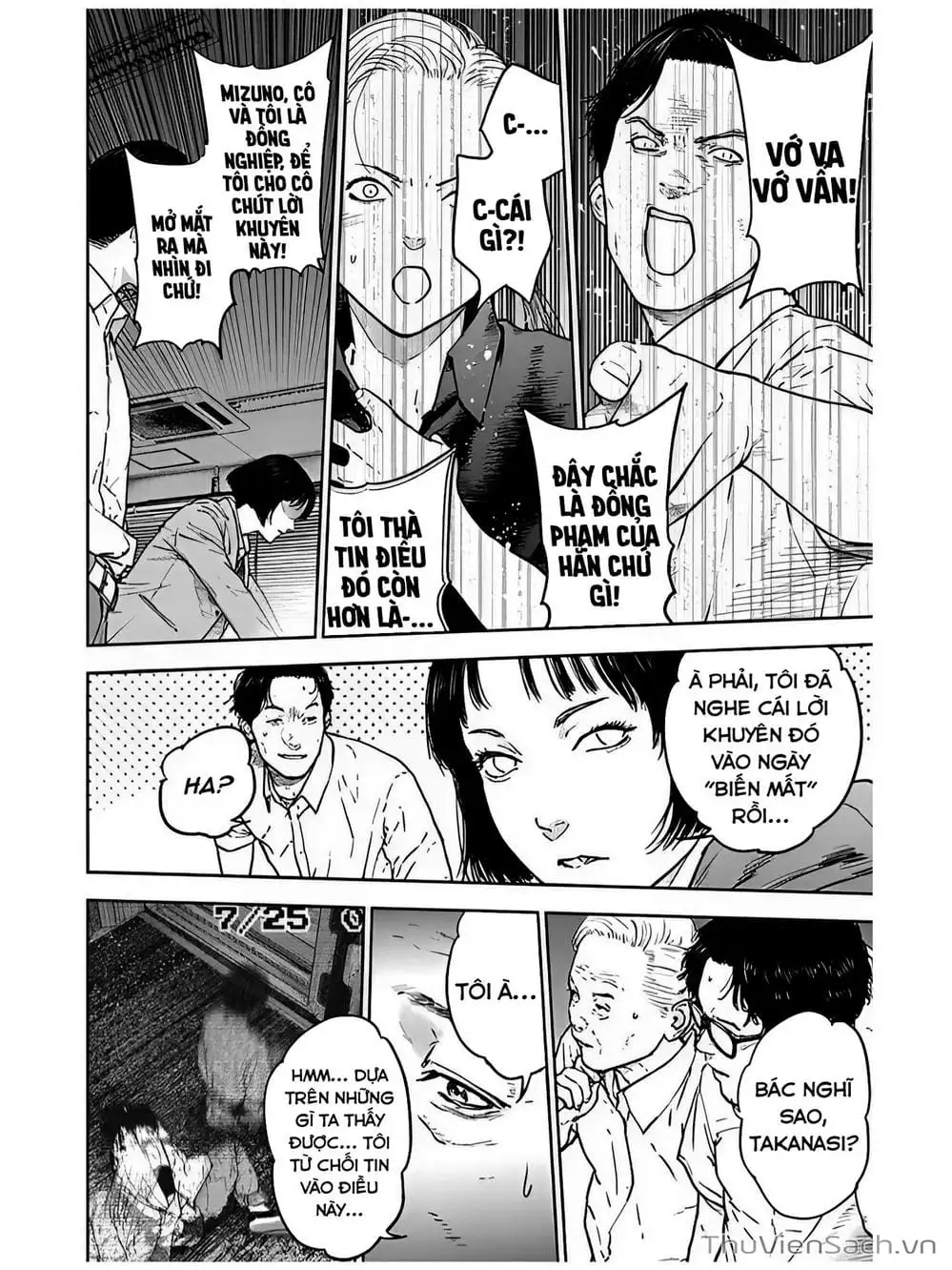 Chapter 36 - Image 12