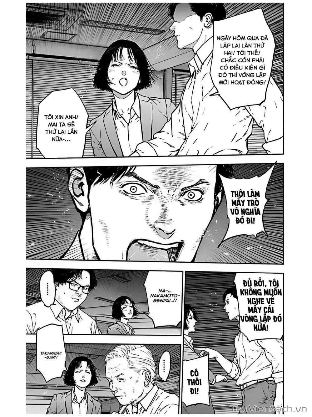 Chapter 36 - Image 17