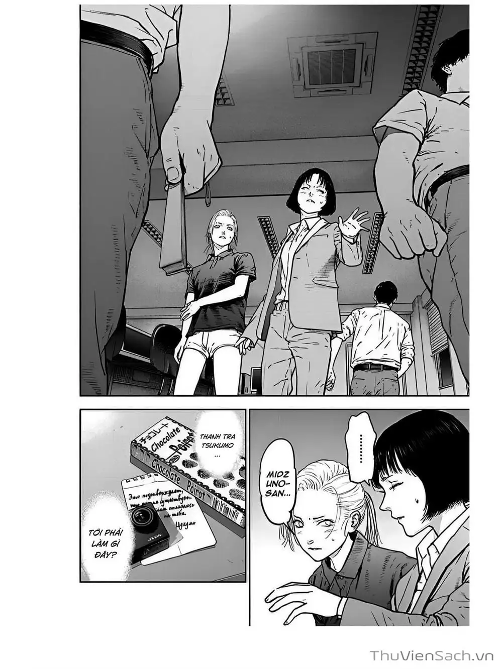 Chapter 36 - Image 18
