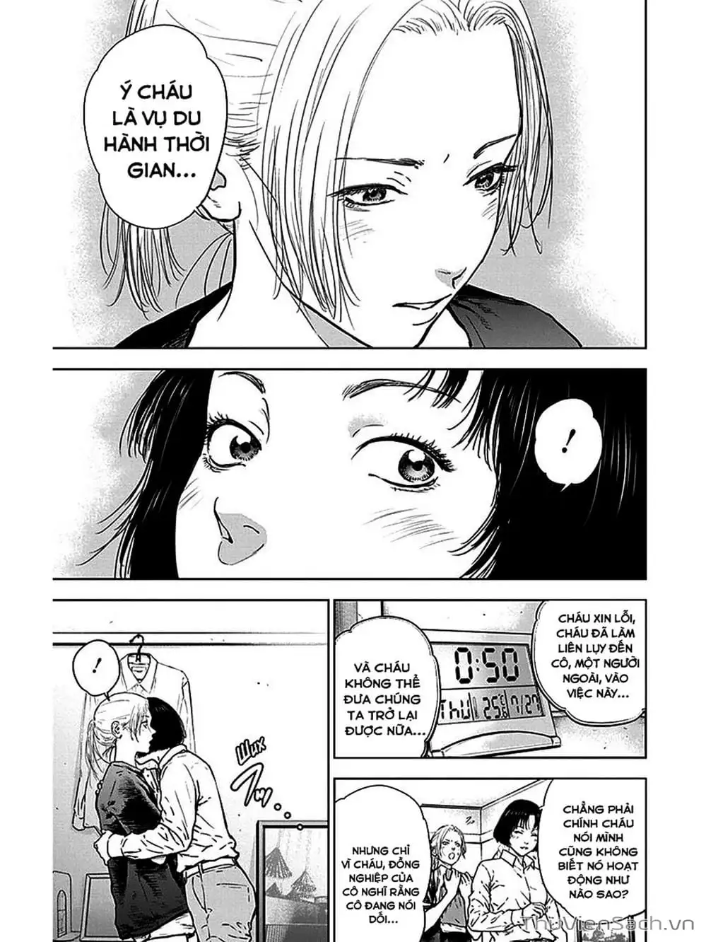 Chapter 36 - Image 21
