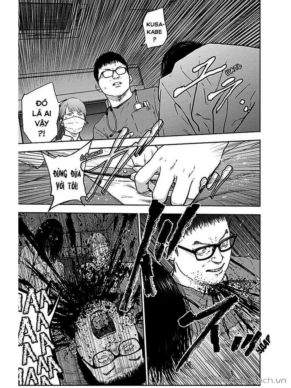 Chapter 37 - Image 20