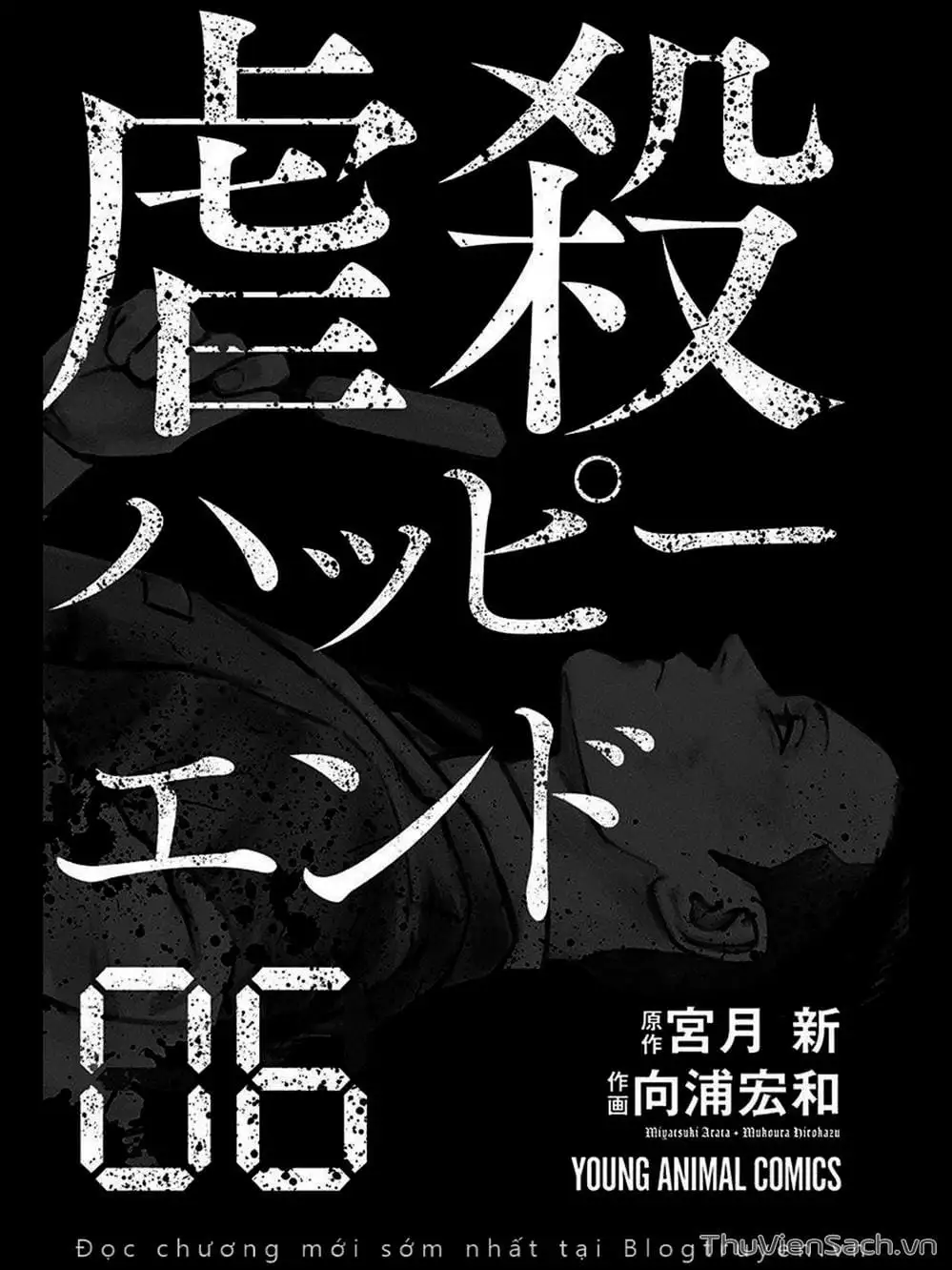 Chapter 37 - Image 22