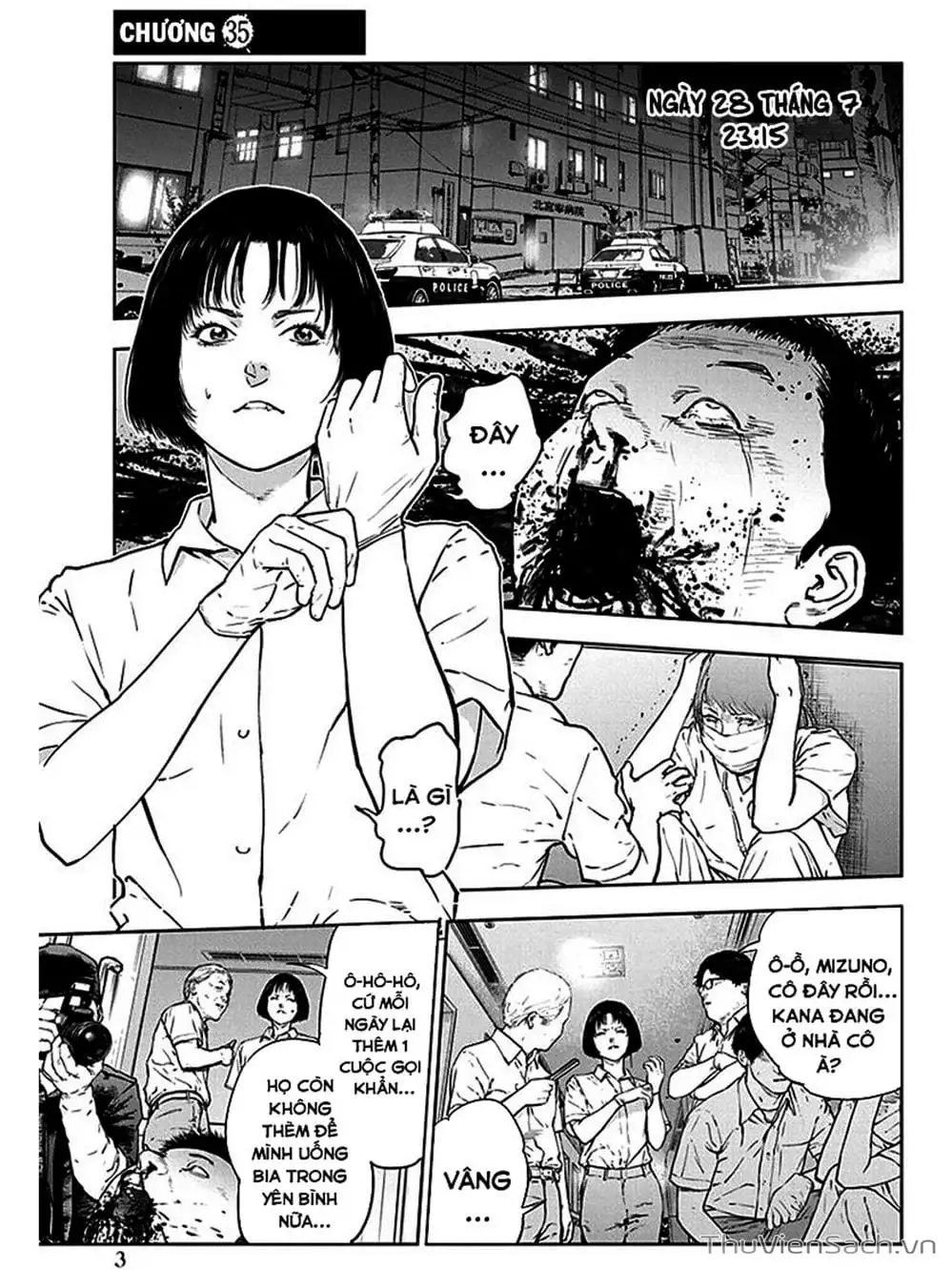 Chapter 37 - Image 24