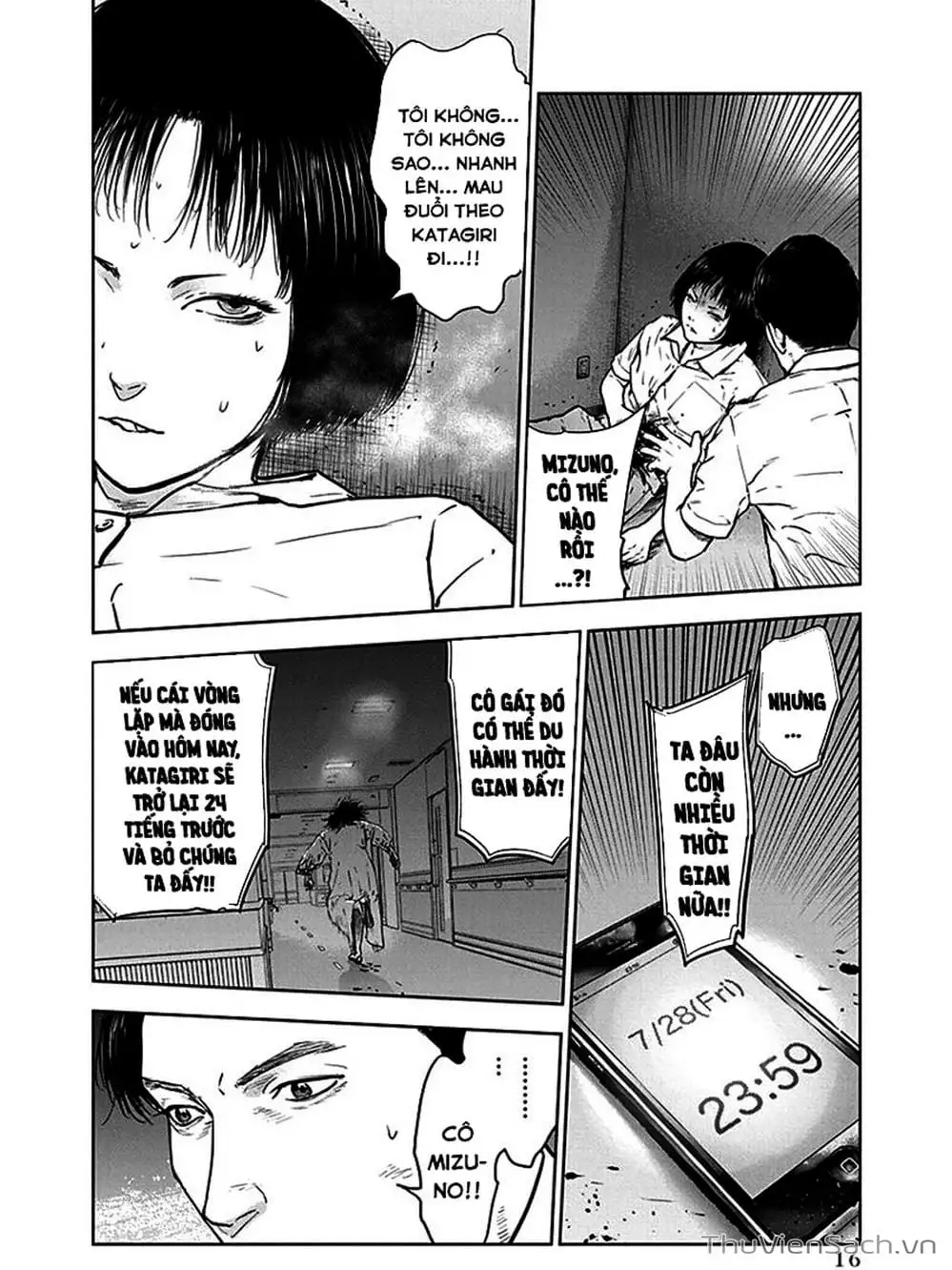 Chapter 38 - Image 12