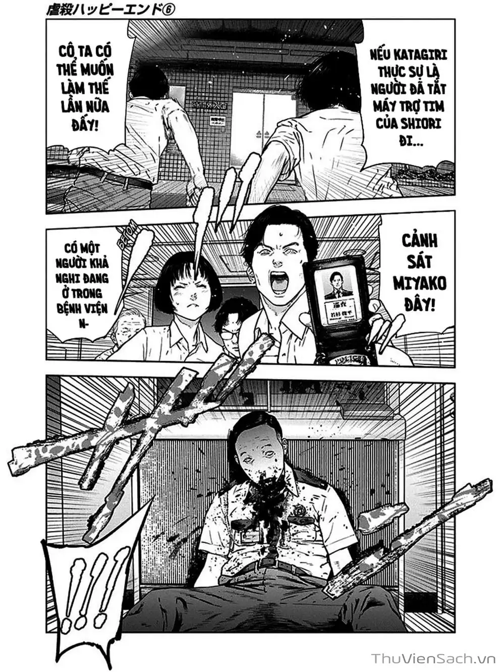 Chapter 38 - Image 3
