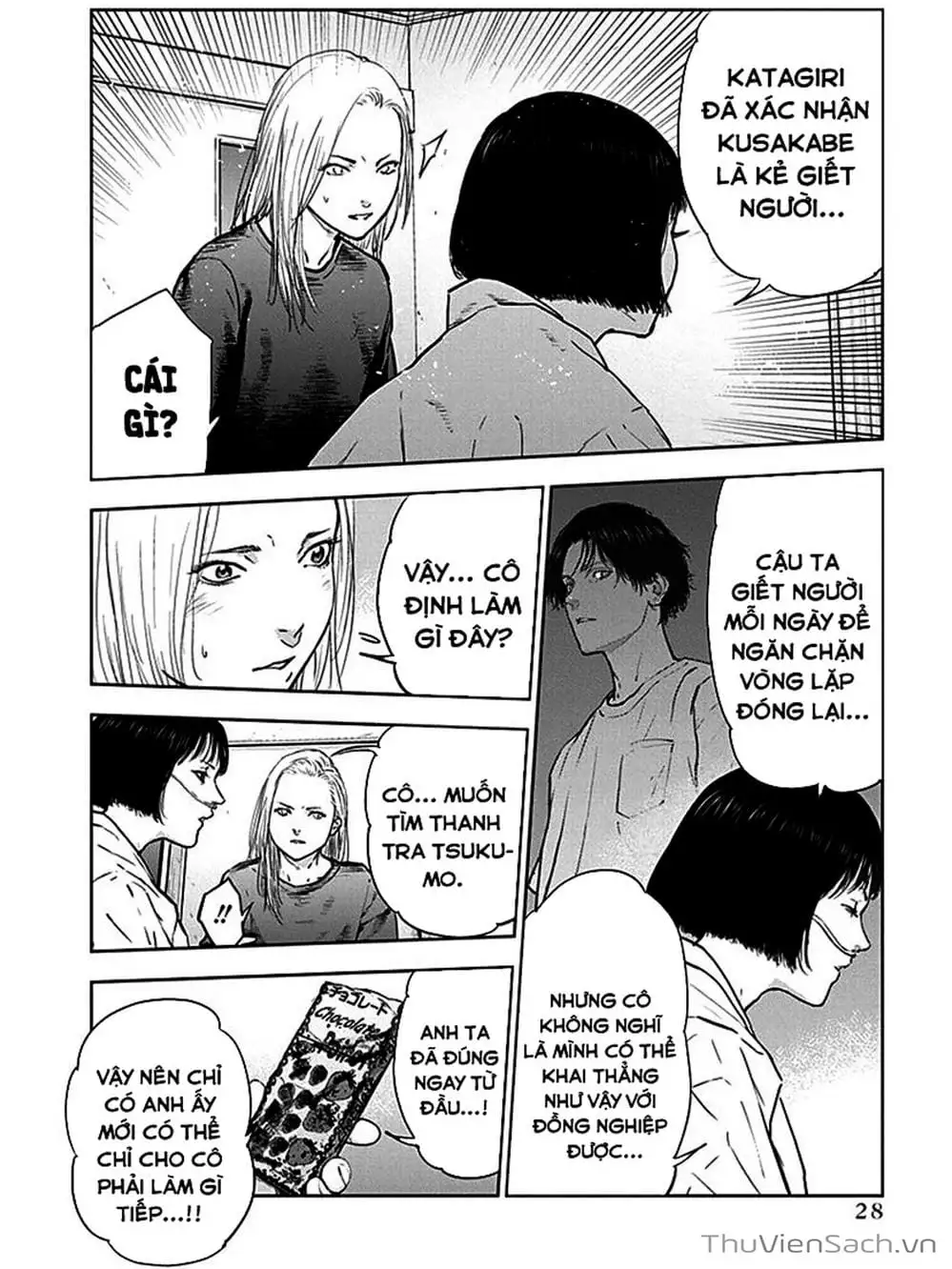 Chapter 38 - Image 24