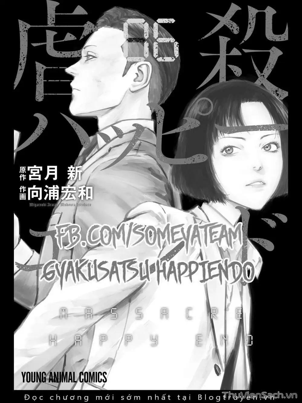 Chapter 39 - Image 2