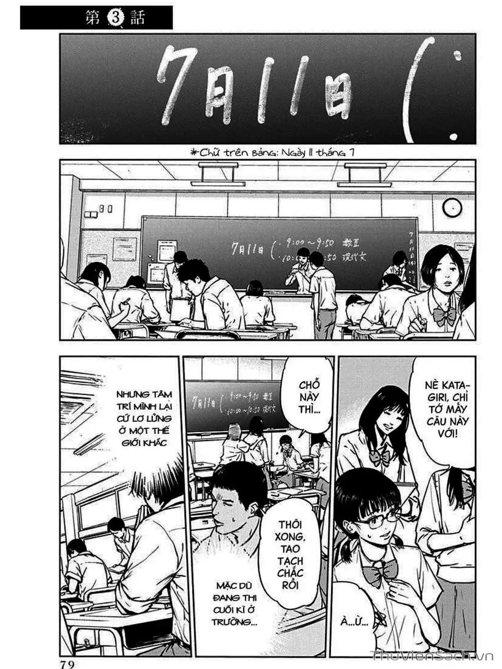 Chapter 4 - Image 2