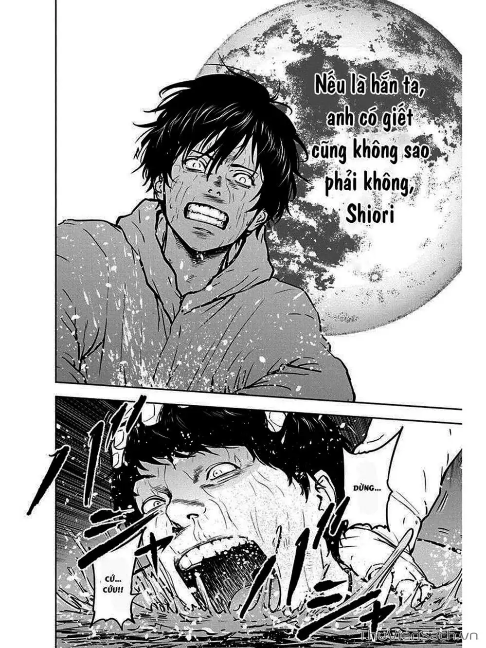 Chapter 4 - Image 21
