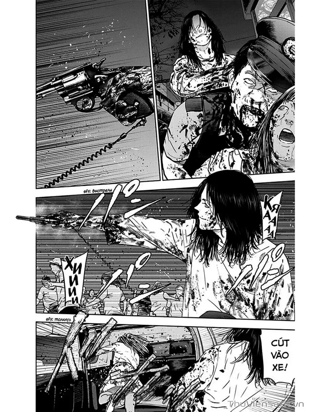 Chapter 40 - Image 19