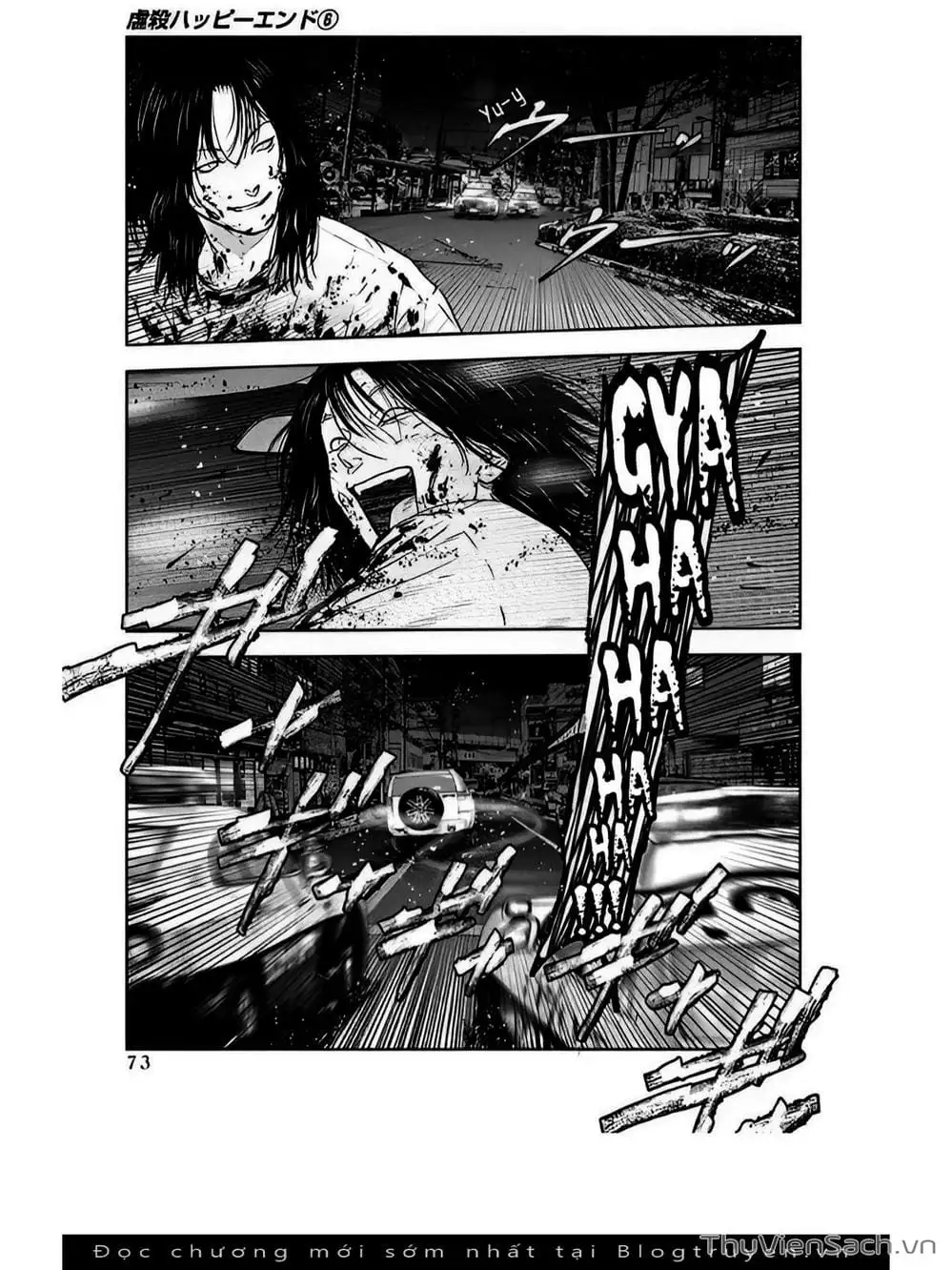 Chapter 40 - Image 20