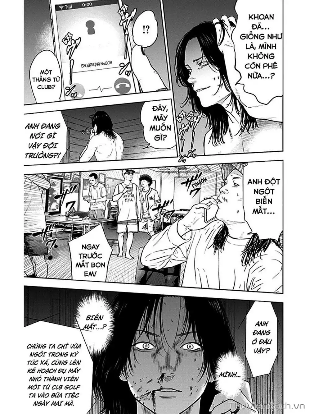 Chapter 40 - Image 8