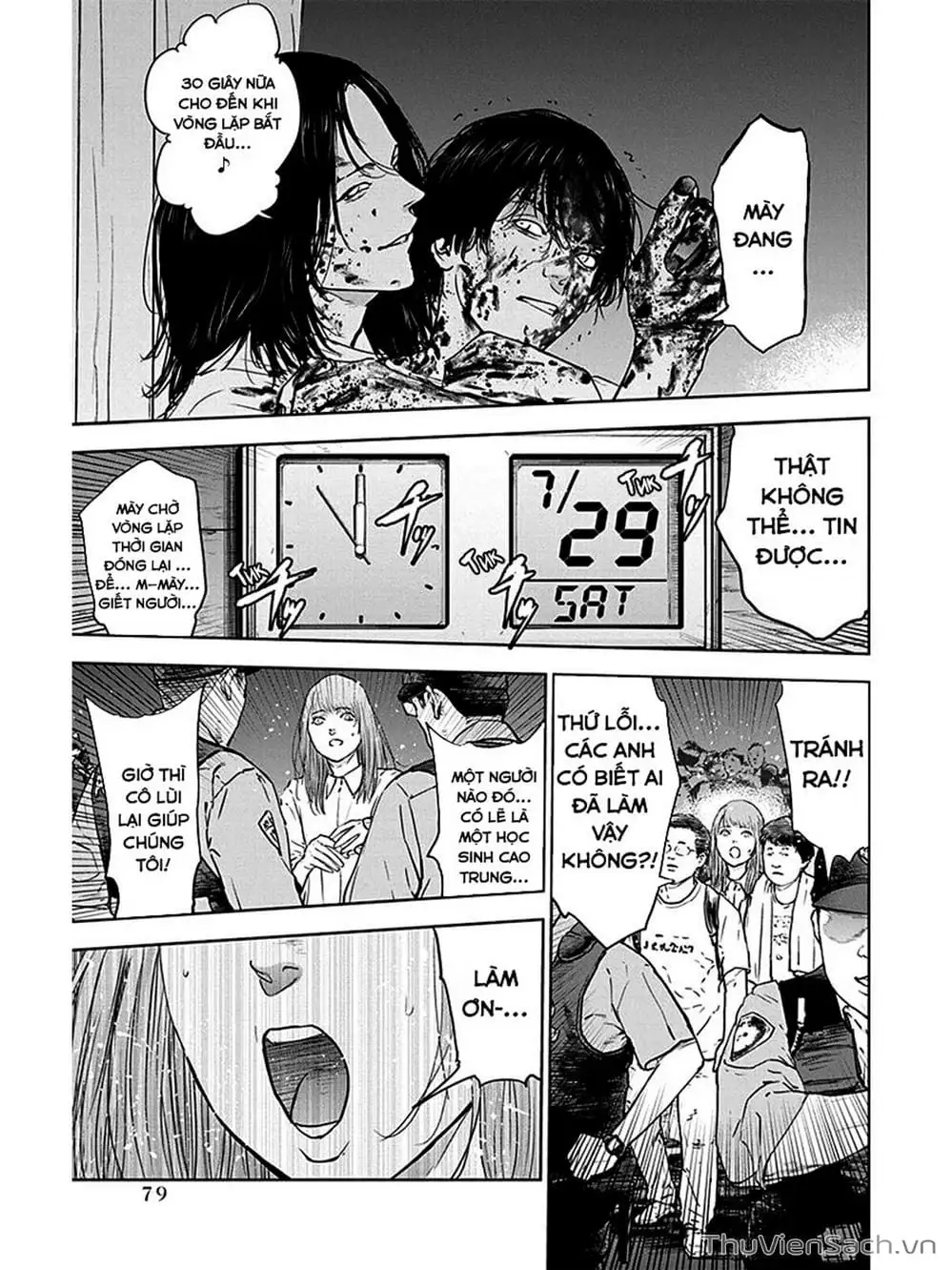 Chapter 41 - Image 1