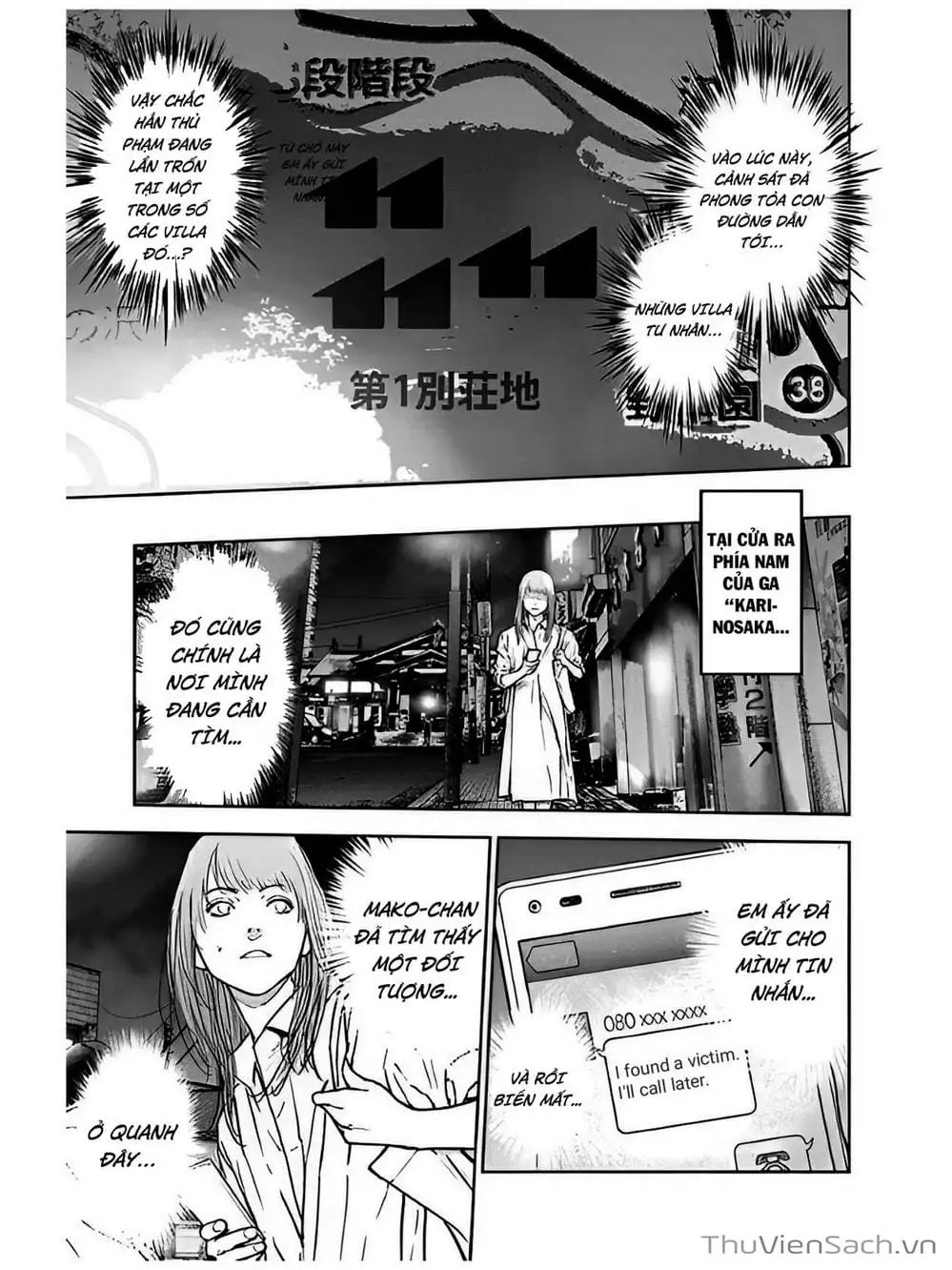 Chapter 41 - Image 13